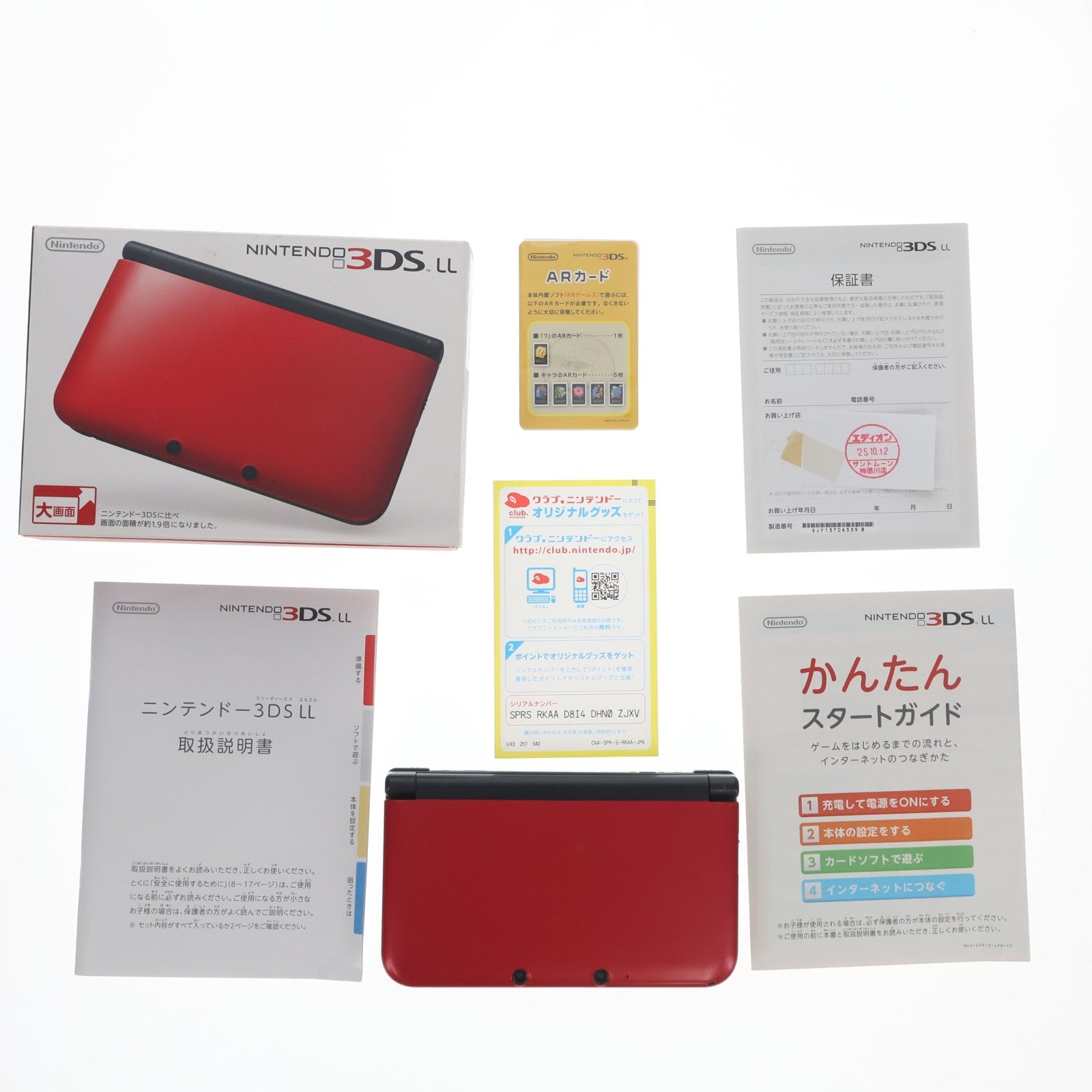 【中古即納】[3DS] (本体) ニンテンドー3DS LL レッド×ブラック 任天堂(SPR-S-RKAA)(20120728)