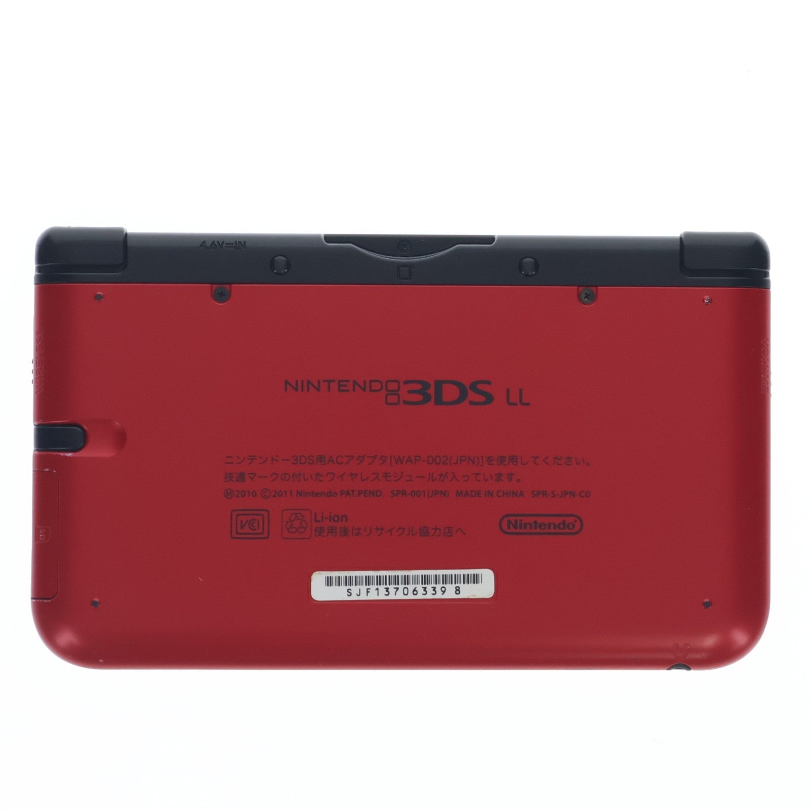 【中古即納】[3DS] (本体) ニンテンドー3DS LL レッド×ブラック 任天堂(SPR-S-RKAA)(20120728)