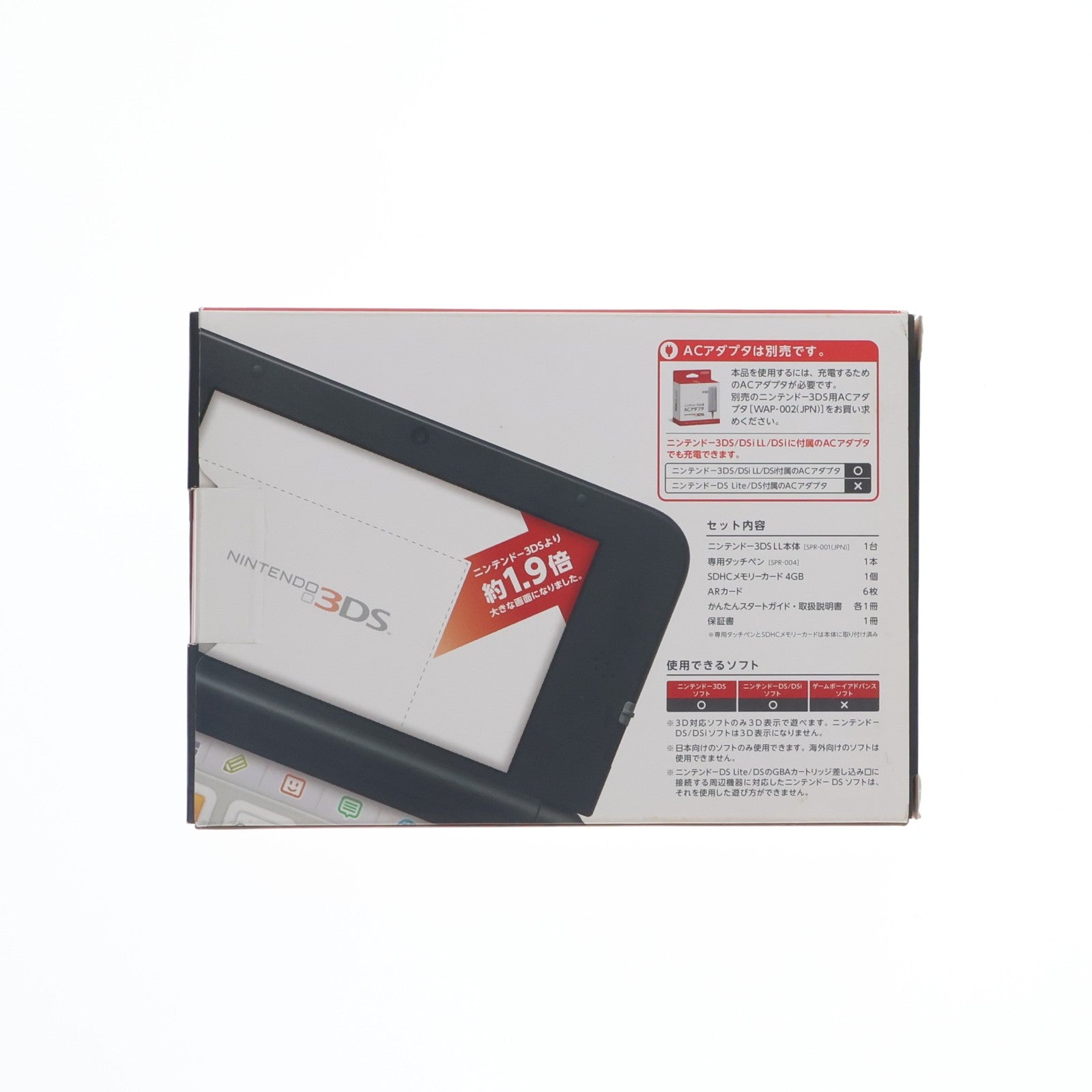【中古即納】[3DS] (本体) ニンテンドー3DS LL レッド×ブラック 任天堂(SPR-S-RKAA)(20120728)