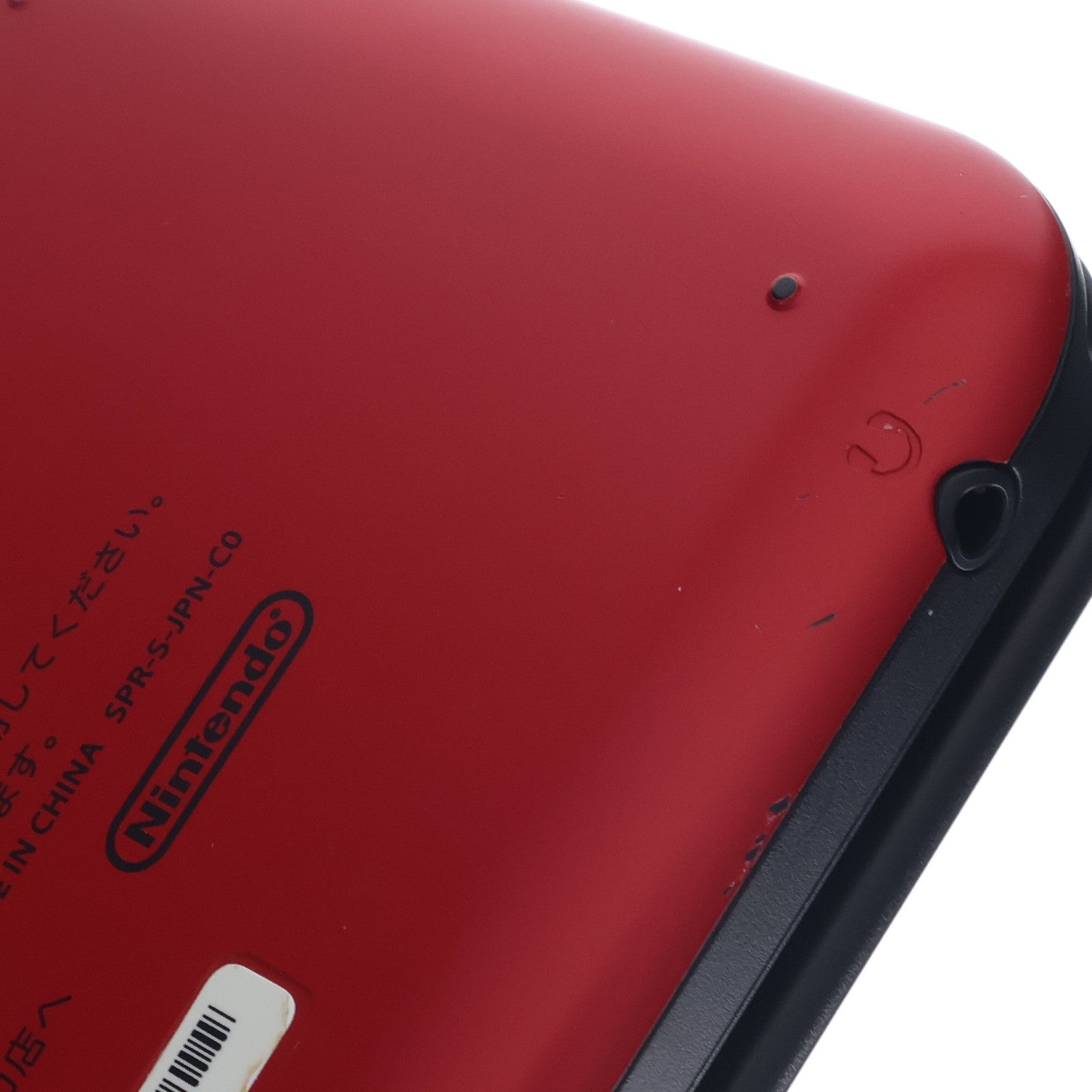 【中古即納】[3DS] (本体) ニンテンドー3DS LL レッド×ブラック 任天堂(SPR-S-RKAA)(20120728)