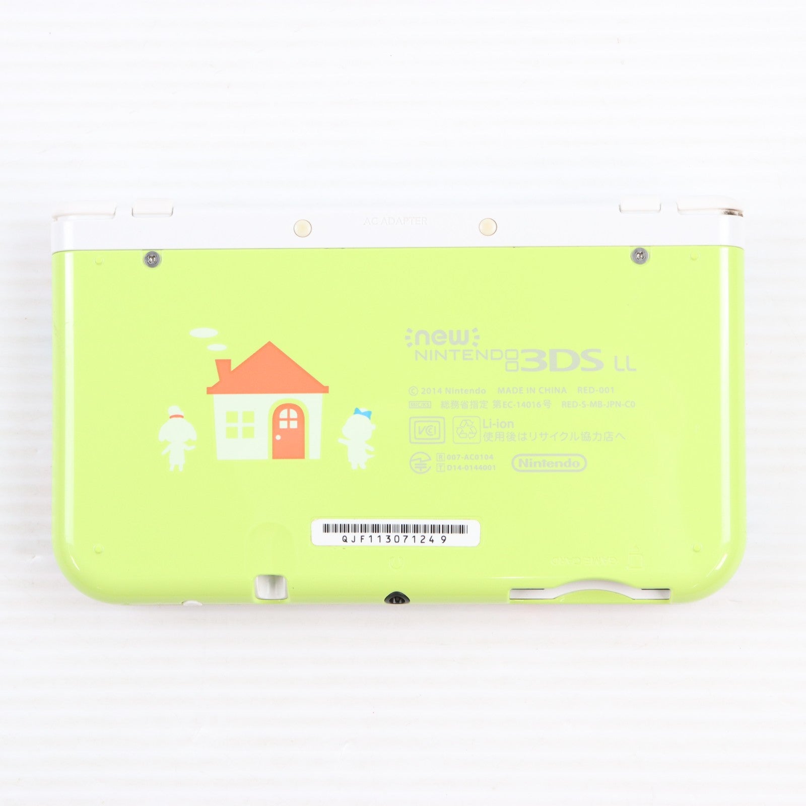 【中古即納】[3DS] (本体) Newニンテンドー3DS LL どうぶつの森 ハッピーホームデザイナー パック 任天堂(RED-S-WBDE)(20150730)