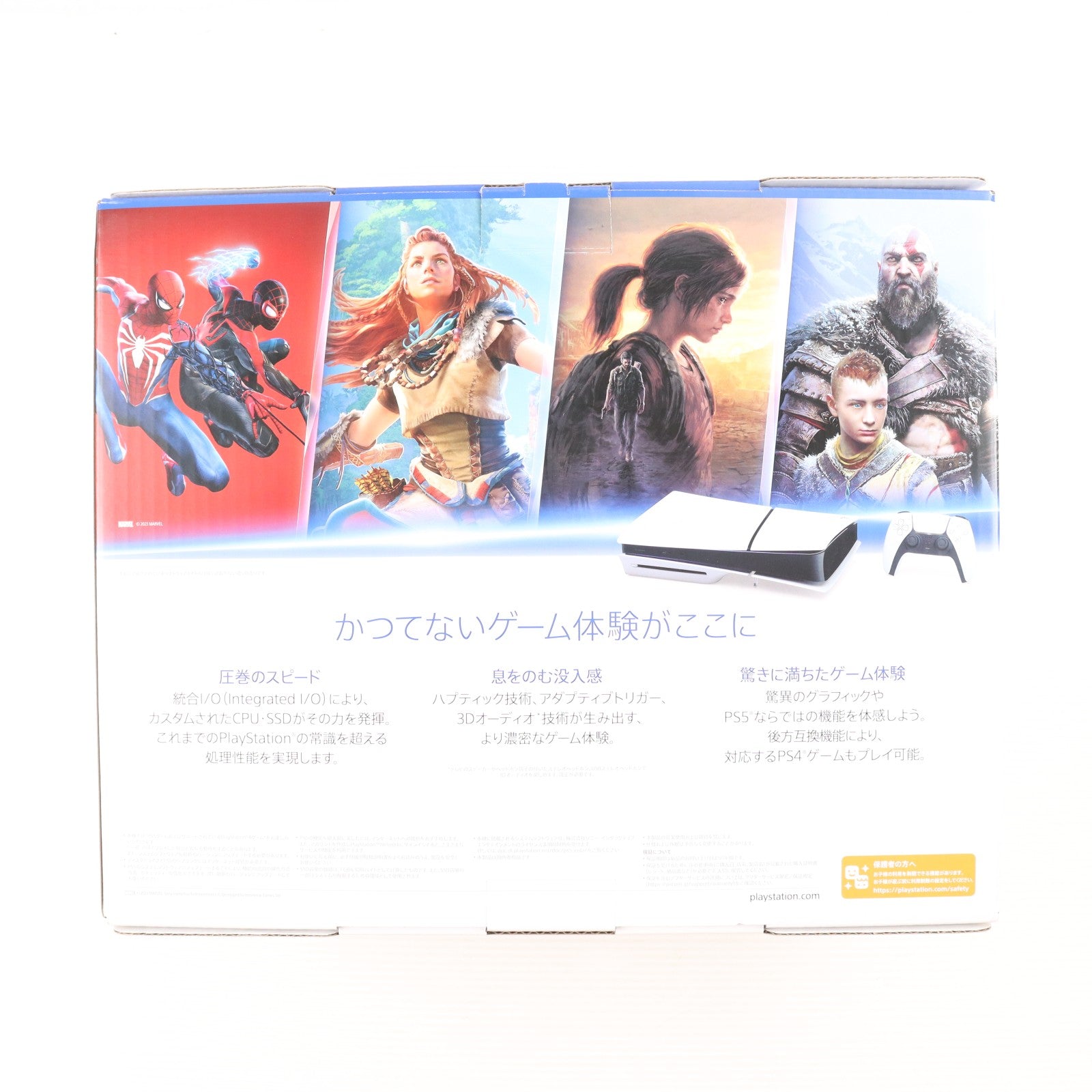 【中古即納】[PS5] (本体) PlayStation 5(プレイステーション5) slimモデル(スリムモデル) SIE(CFI-2000A01)(20231110)
