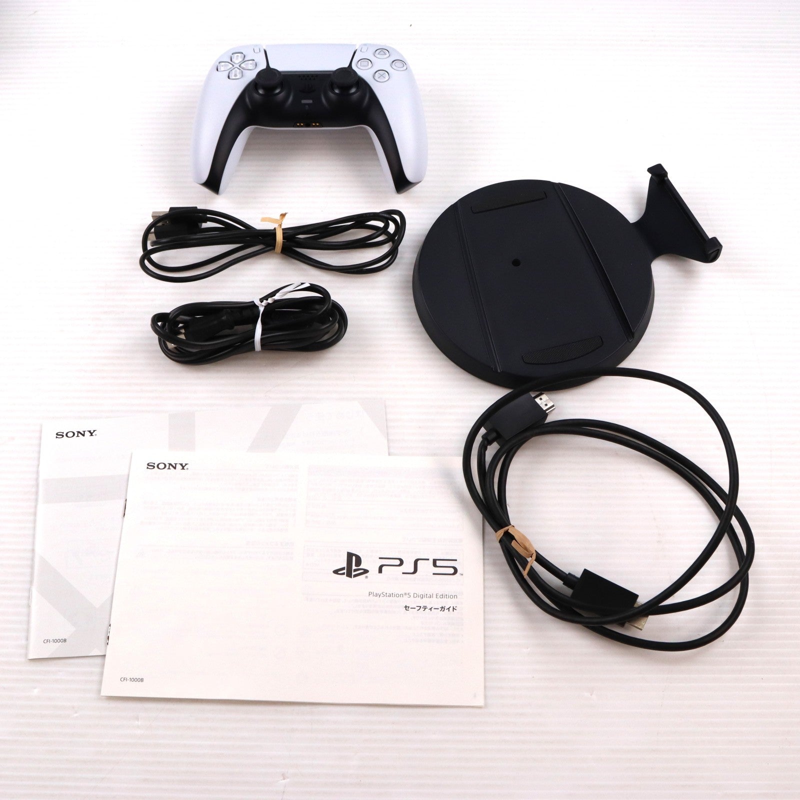 【中古即納】[PS5] (本体) PlayStation 5(プレイステーション5) デジタル・エディション SIE(CFI-1000B01)(20201112)