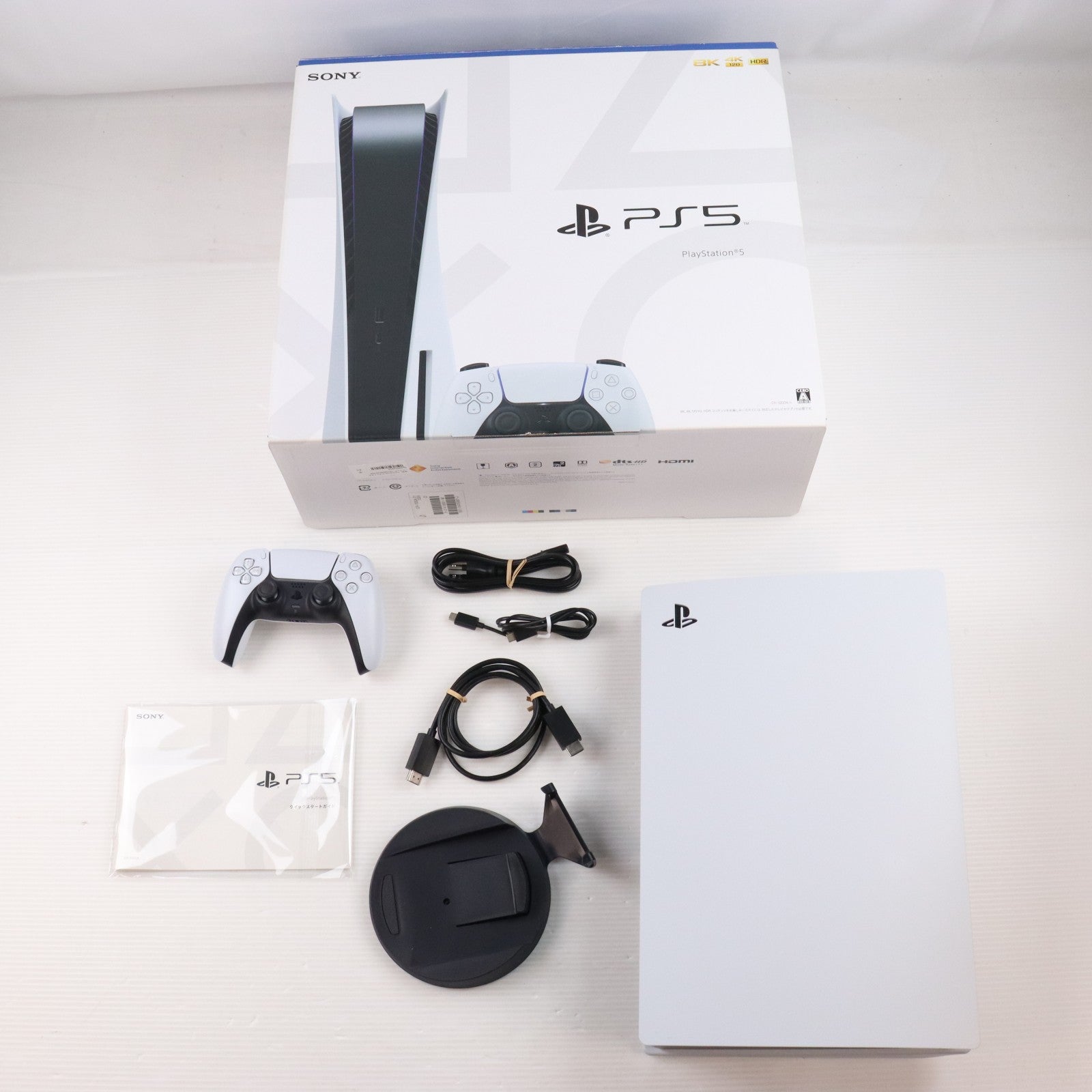 【中古即納】[PS5] (本体) PlayStation 5(プレイステーション5) SIE(CFI-1000A01)(20201112)
