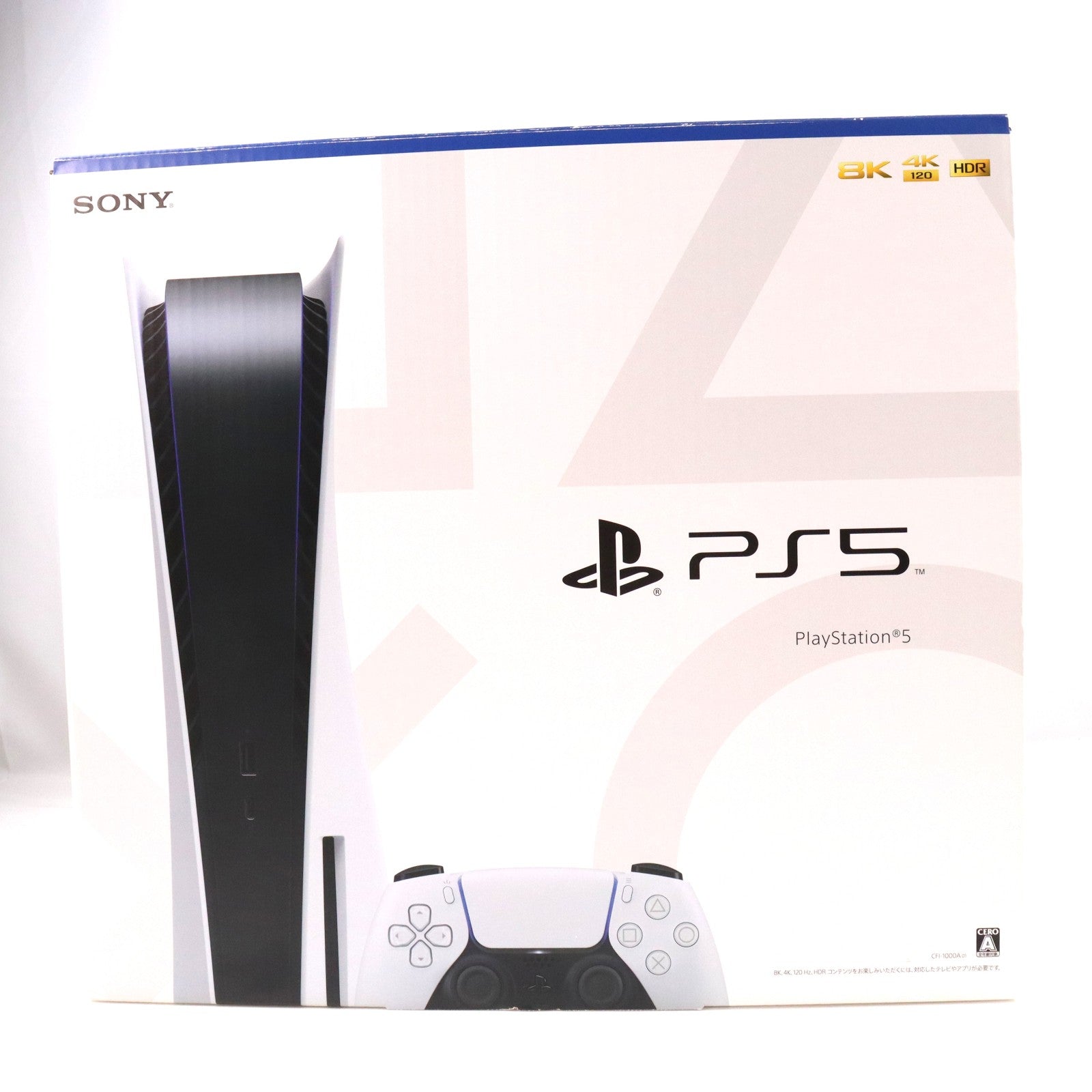 【中古即納】[PS5] (本体) PlayStation 5(プレイステーション5) SIE(CFI-1000A01)(20201112)