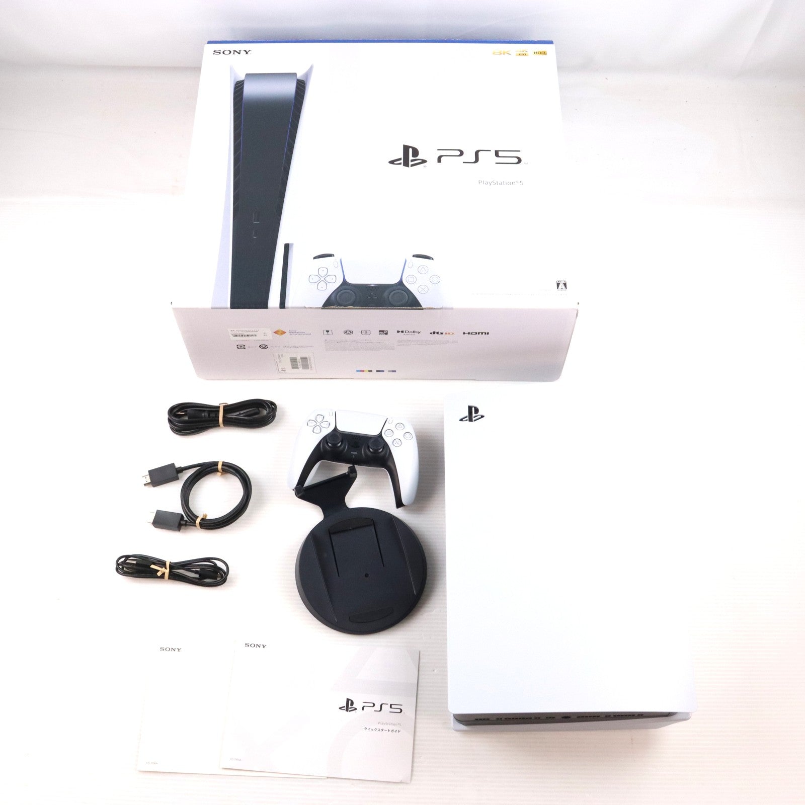 【中古即納】[PS5] (本体) PlayStation 5(プレイステーション5) SIE(CFI-1100A01)(20210824)