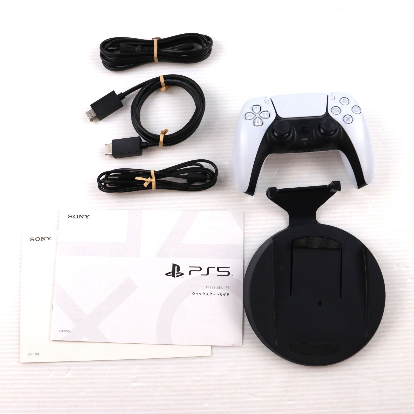 【中古即納】[PS5] (本体) PlayStation 5(プレイステーション5) SIE(CFI-1100A01)(20210824)
