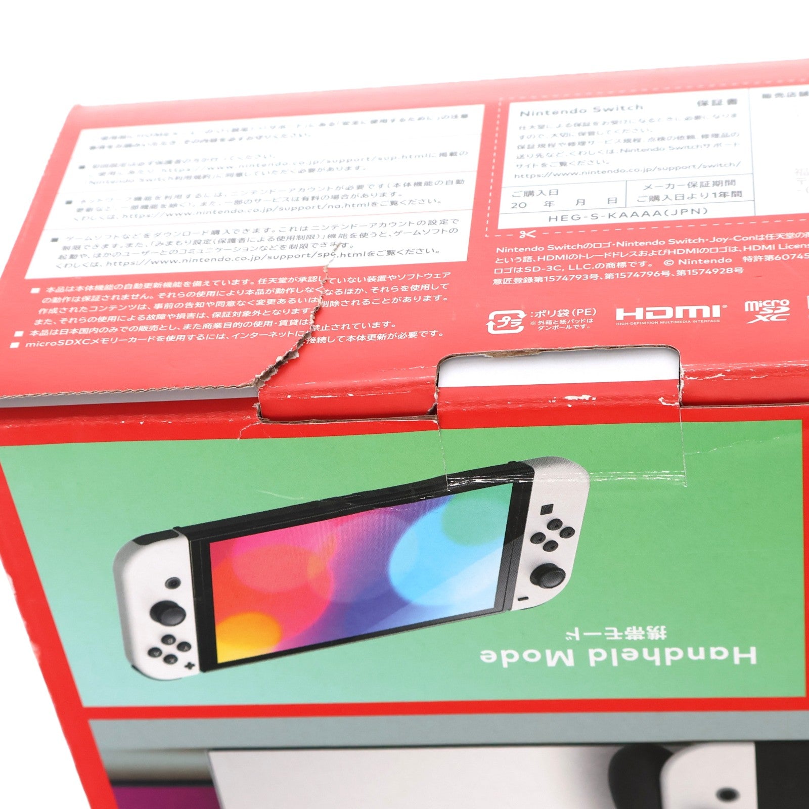 【中古即納】[Switch] (本体) Nintendo Switch(ニンテンドースイッチ) 有機ELモデル Joy-Con(L)/(R) ホワイト 任天堂(HEG-S-KAAAA)(20211008)