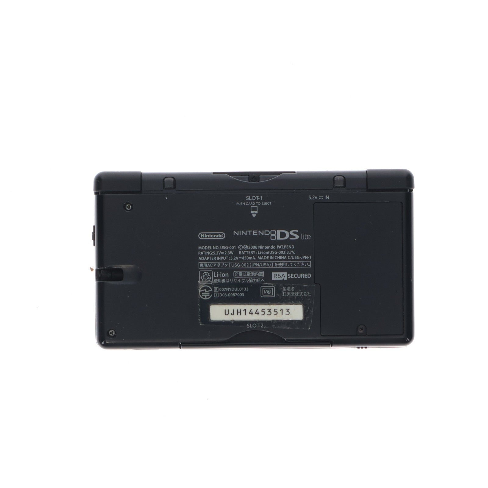 【中古即納】[NDS] (本体) ニンテンドーDS Lite(ライト) クリムゾンブラック 任天堂(USG-S-RMKA)(20071004)