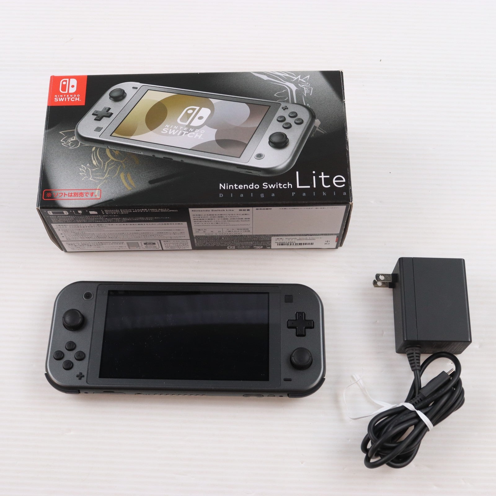 【中古即納】[Switch] (本体) Nintendo Switch Lite(ニンテンドースイッチライト) ディアルガ・パルキア 任天堂(HDH-S-VAZAA)(20211105)