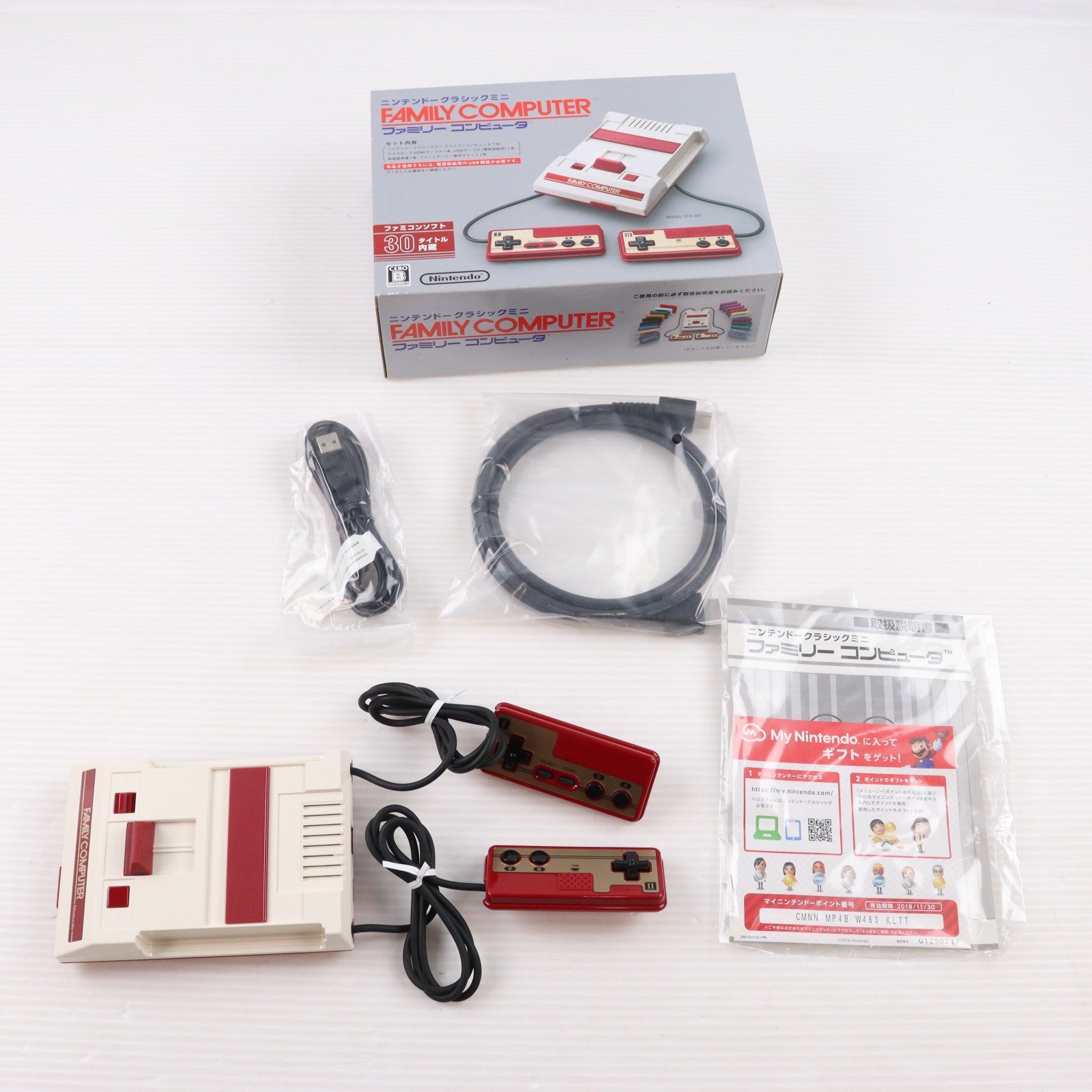 【中古即納】[FC] (本体) ニンテンドークラシックミニ ファミリーコンピュータ 任天堂(CLV-S-HVCC)(20161110)