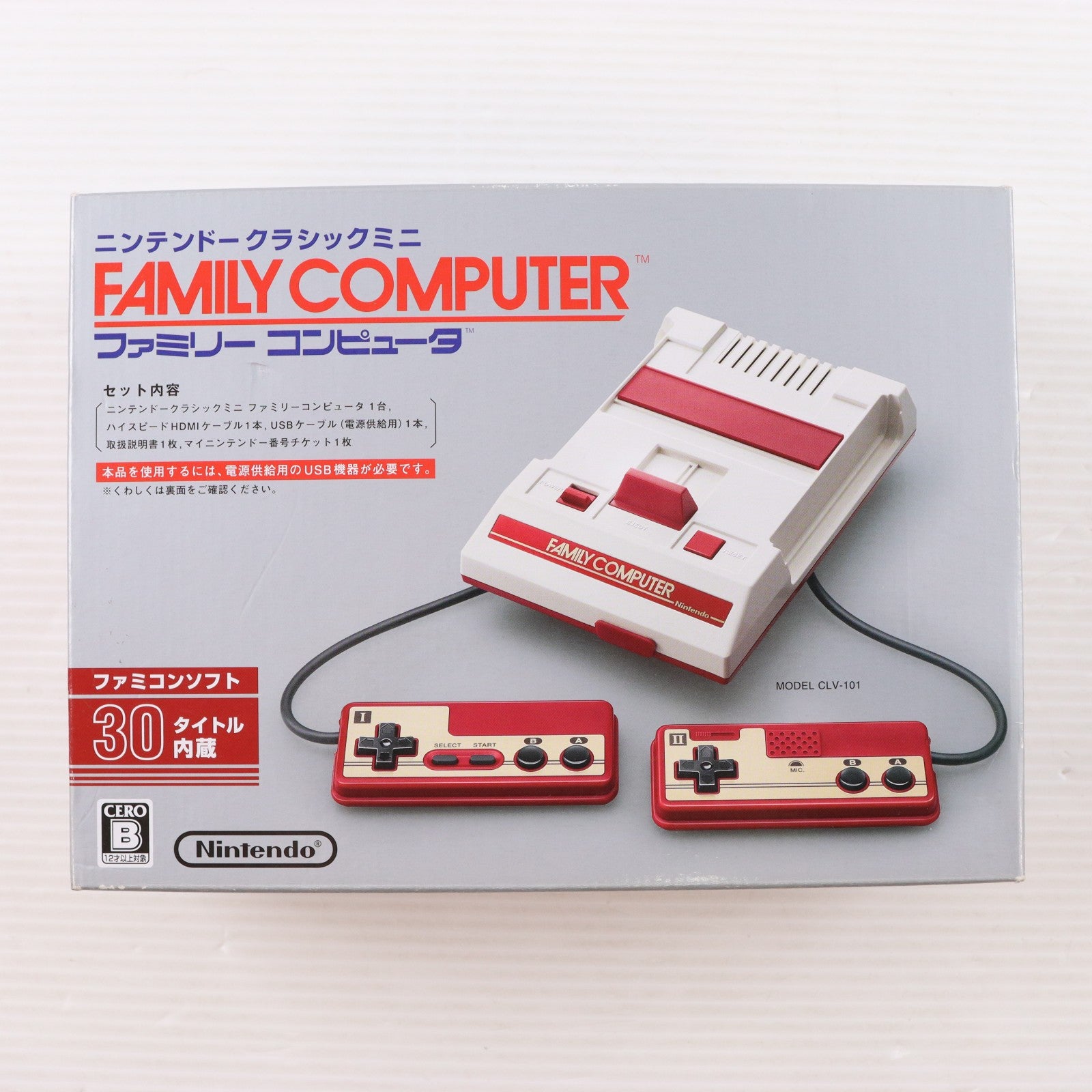 【中古即納】[FC] (本体) ニンテンドークラシックミニ ファミリーコンピュータ 任天堂(CLV-S-HVCC)(20161110)