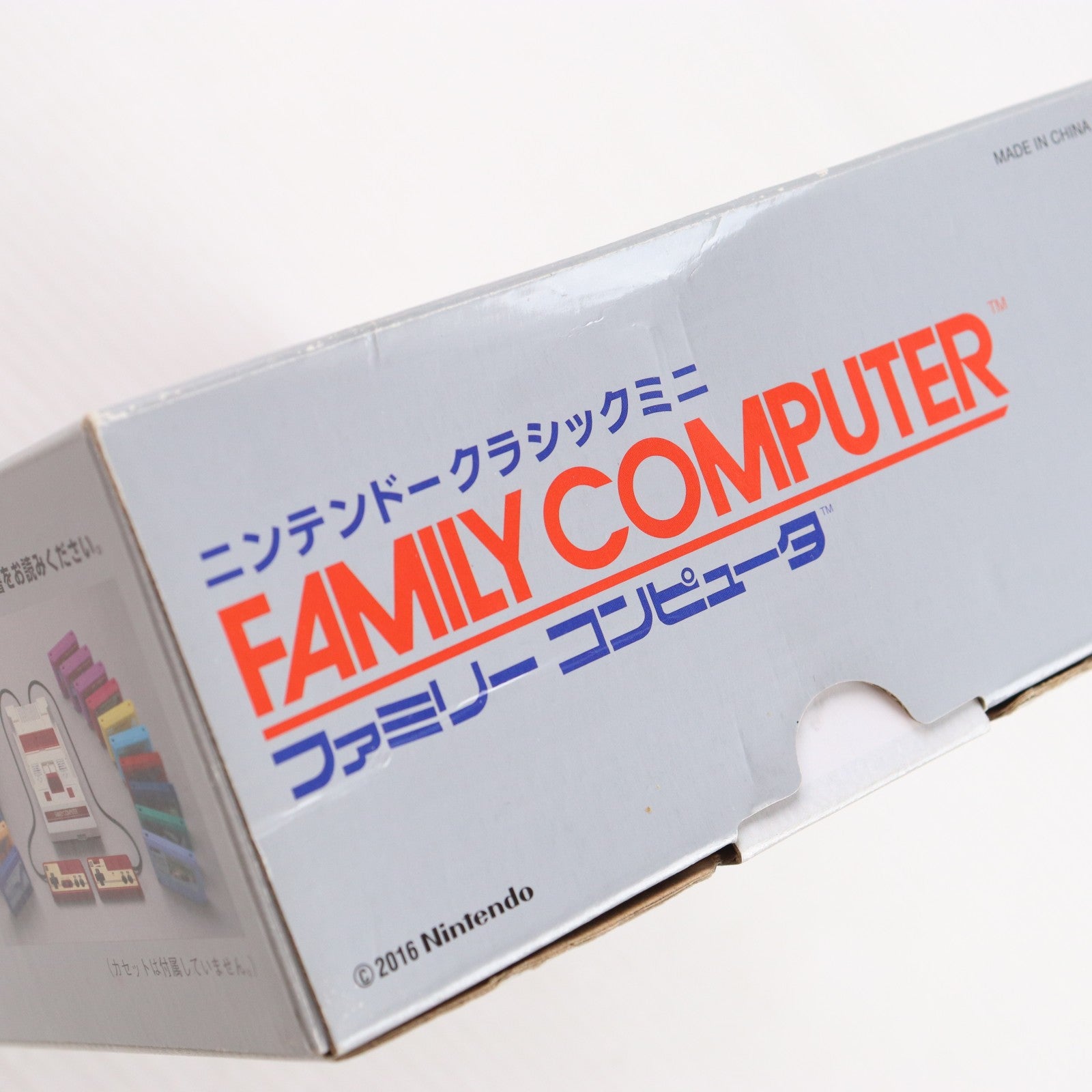 【中古即納】[FC] (本体) ニンテンドークラシックミニ ファミリーコンピュータ 任天堂(CLV-S-HVCC)(20161110)