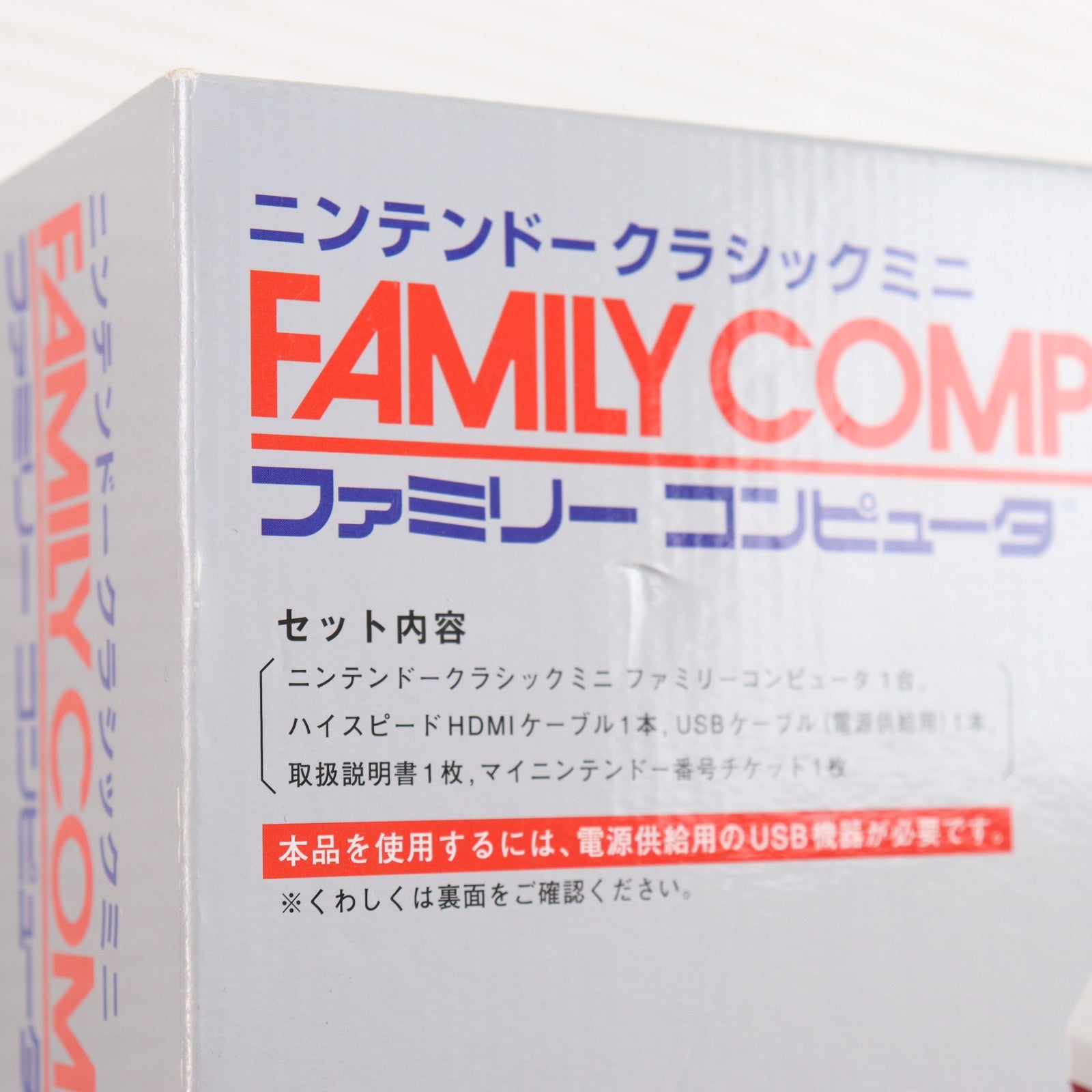 【中古即納】[FC] (本体) ニンテンドークラシックミニ ファミリーコンピュータ 任天堂(CLV-S-HVCC)(20161110)