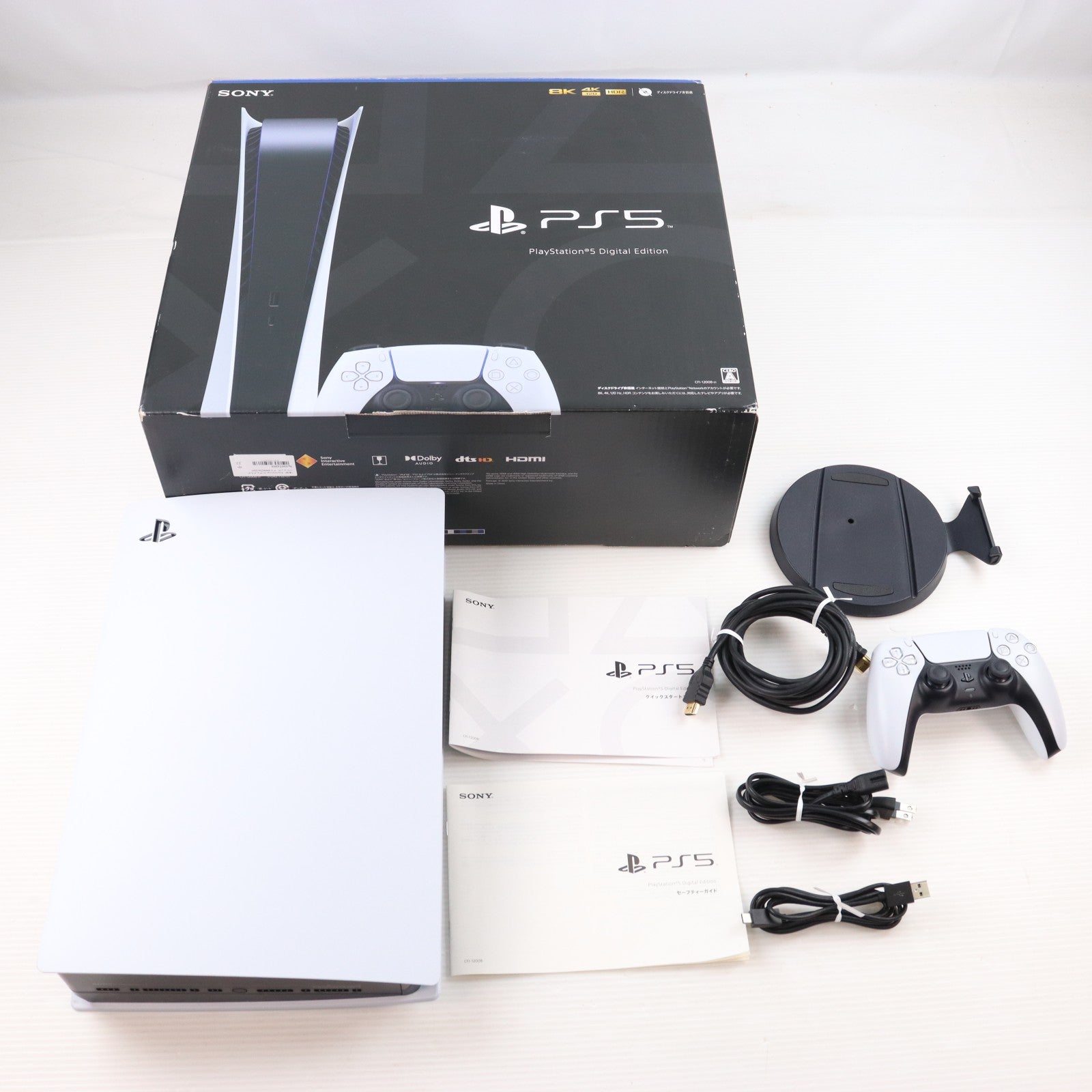 【中古即納】[PS5] (本体) PlayStation 5(プレイステーション5) デジタル・エディション SIE(CFI-1200B01)(20220915)
