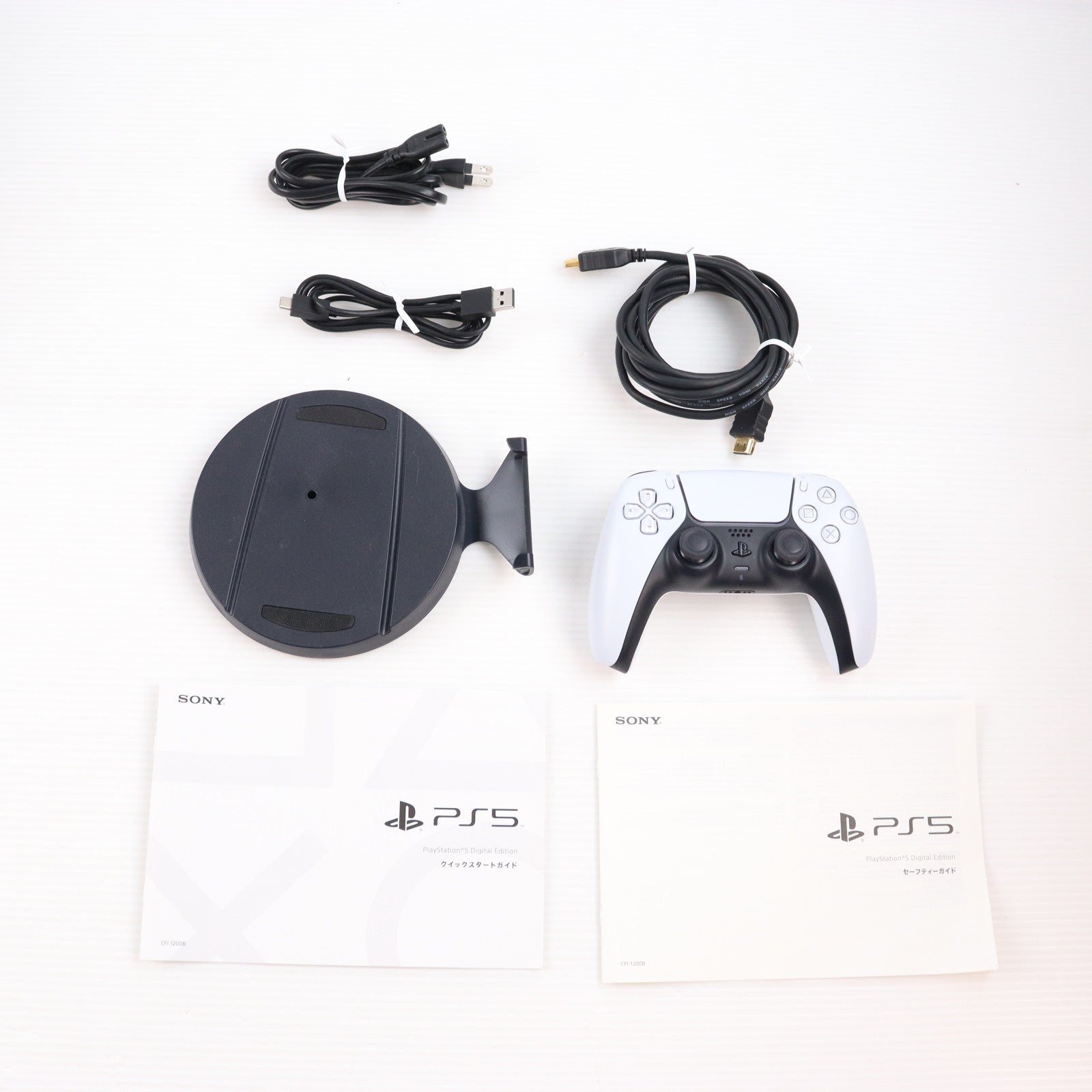 【中古即納】[PS5] (本体) PlayStation 5(プレイステーション5) デジタル・エディション SIE(CFI-1200B01)(20220915)