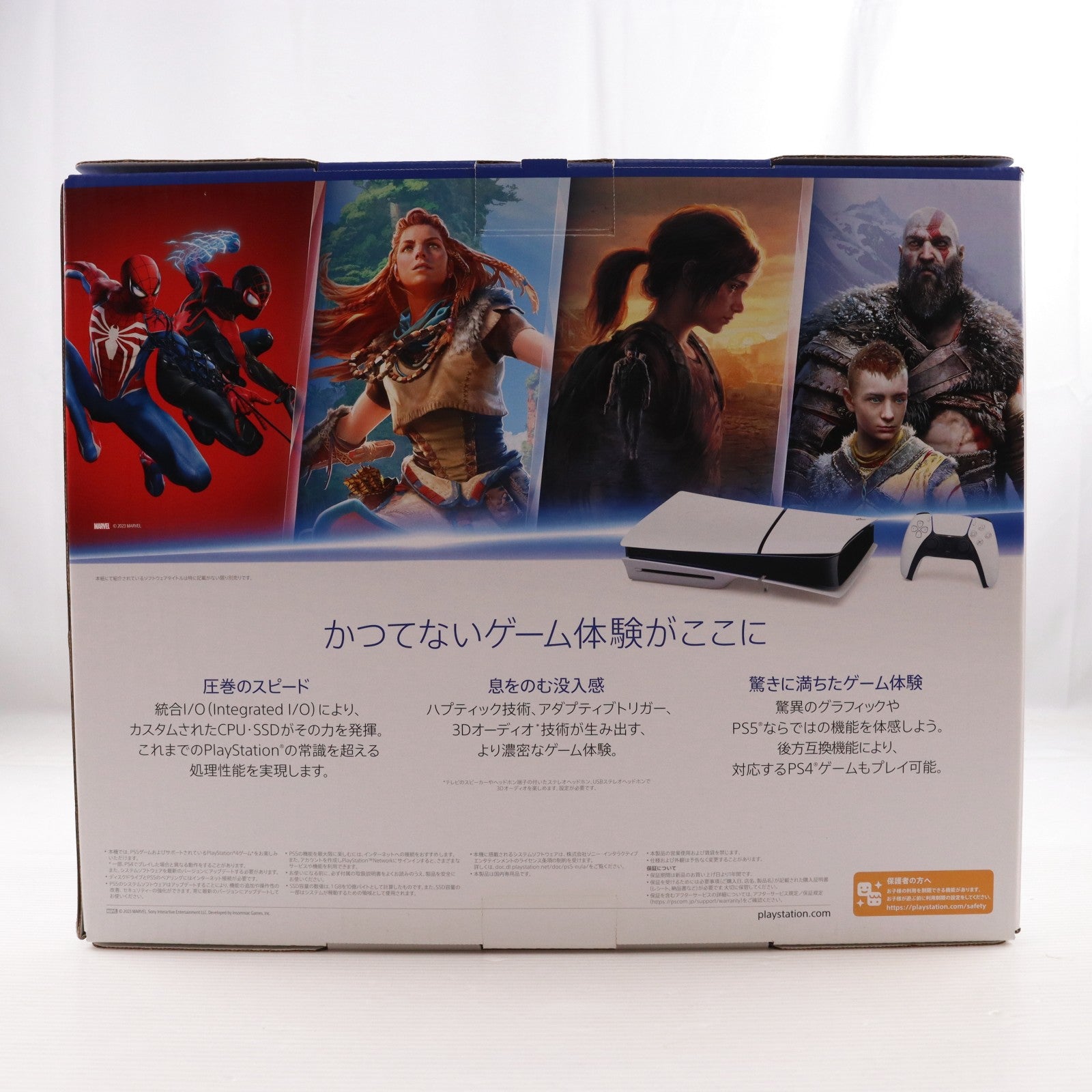 【中古即納】[PS5] (本体)(未使用) PlayStation 5(プレイステーション5) slimモデル(スリムモデル) SIE(CFI-2000A01)(20231110)
