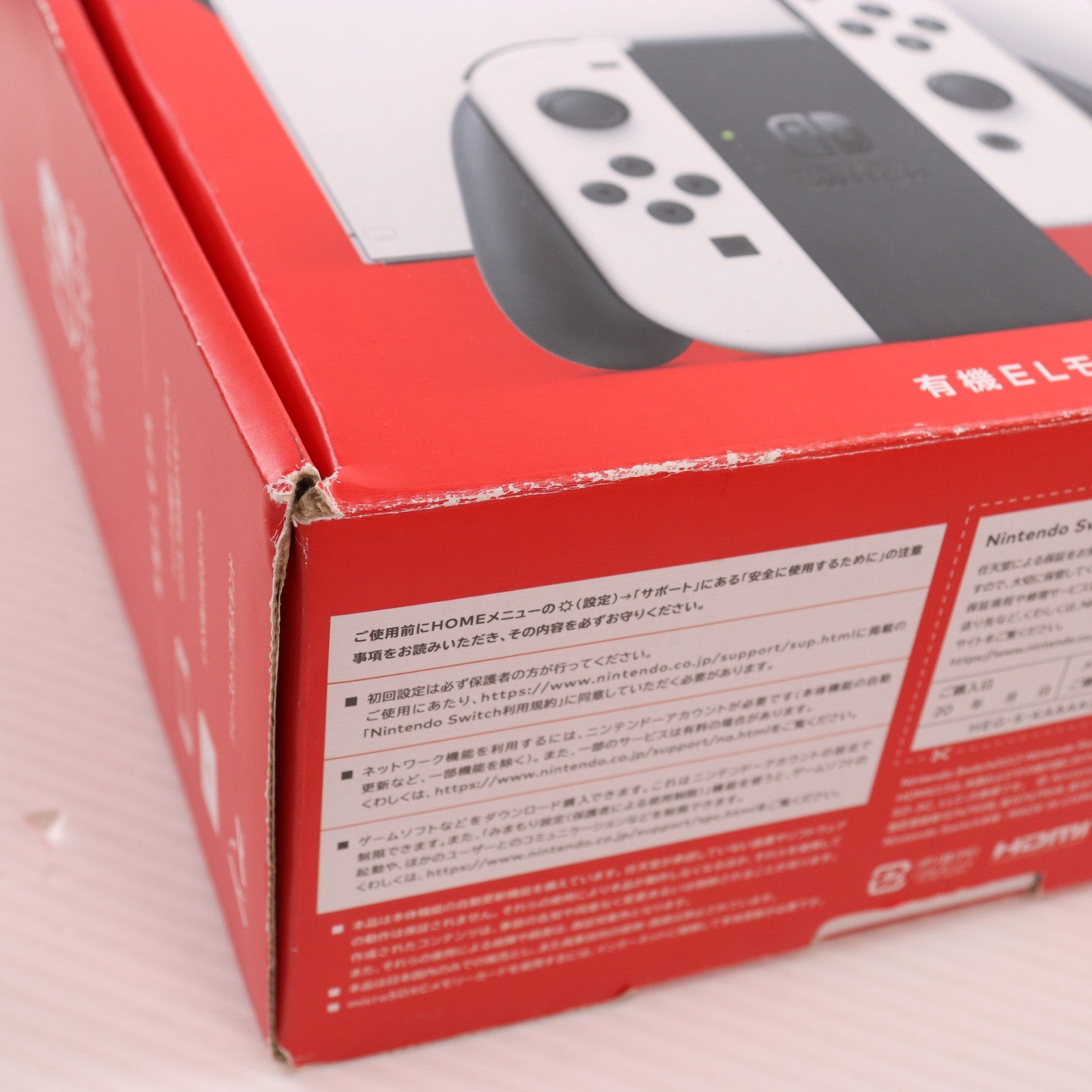【中古即納】[Switch] (本体) Nintendo Switch(ニンテンドースイッチ) 有機ELモデル Joy-Con(L)/(R) ホワイト 任天堂(HEG-S-KAAAA)(20211008)