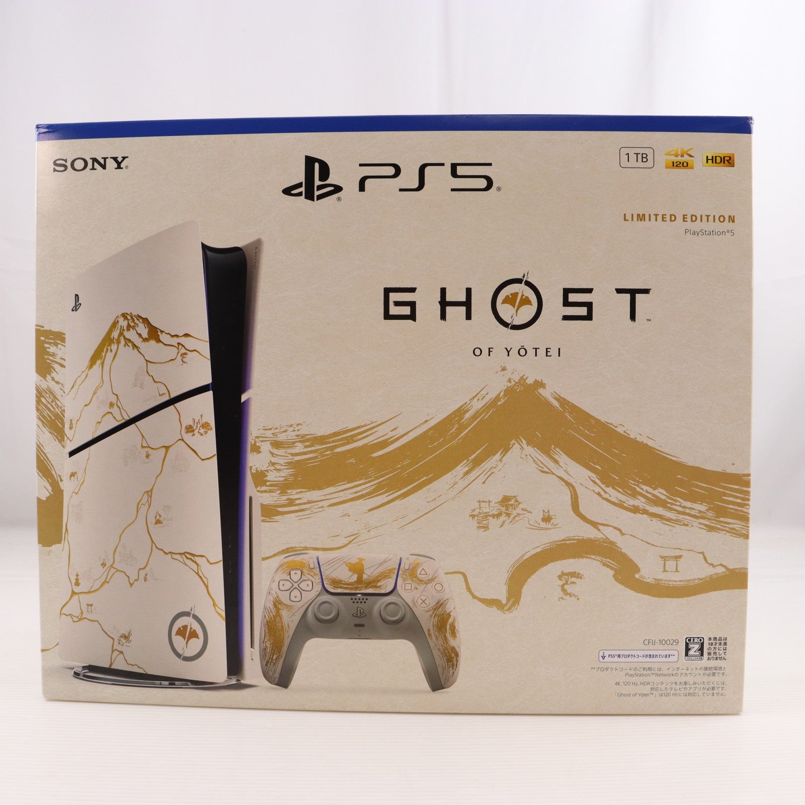 【中古即納】[PS5] (本体) PlayStation 5(プレイステーション5) Ghost of Yotei(ゴースト・オブ・ヨウテイ) ゴールド リミテッドエディション SIE(CFIJ-10029)(20251002)