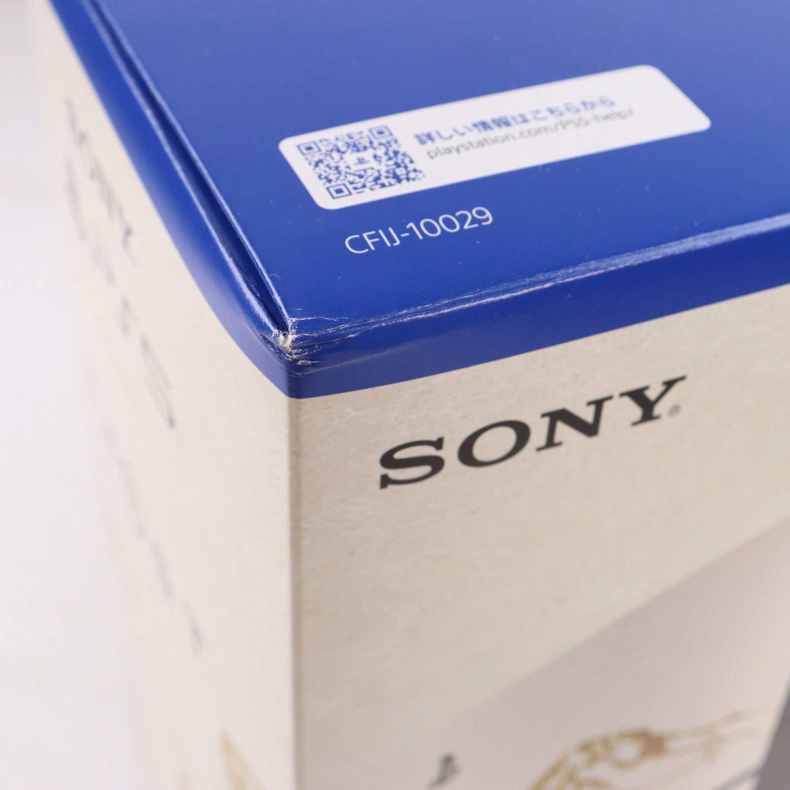 【中古即納】[PS5] (本体) PlayStation 5(プレイステーション5) Ghost of Yotei(ゴースト・オブ・ヨウテイ) ゴールド リミテッドエディション SIE(CFIJ-10029)(20251002)