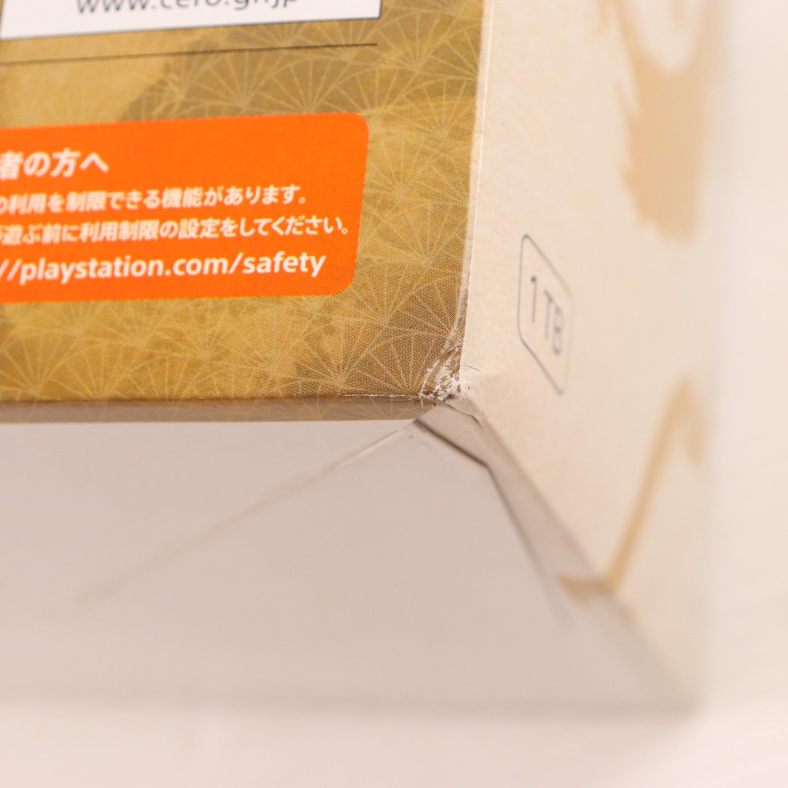 【中古即納】[PS5] (本体) PlayStation 5(プレイステーション5) Ghost of Yotei(ゴースト・オブ・ヨウテイ) ゴールド リミテッドエディション SIE(CFIJ-10029)(20251002)