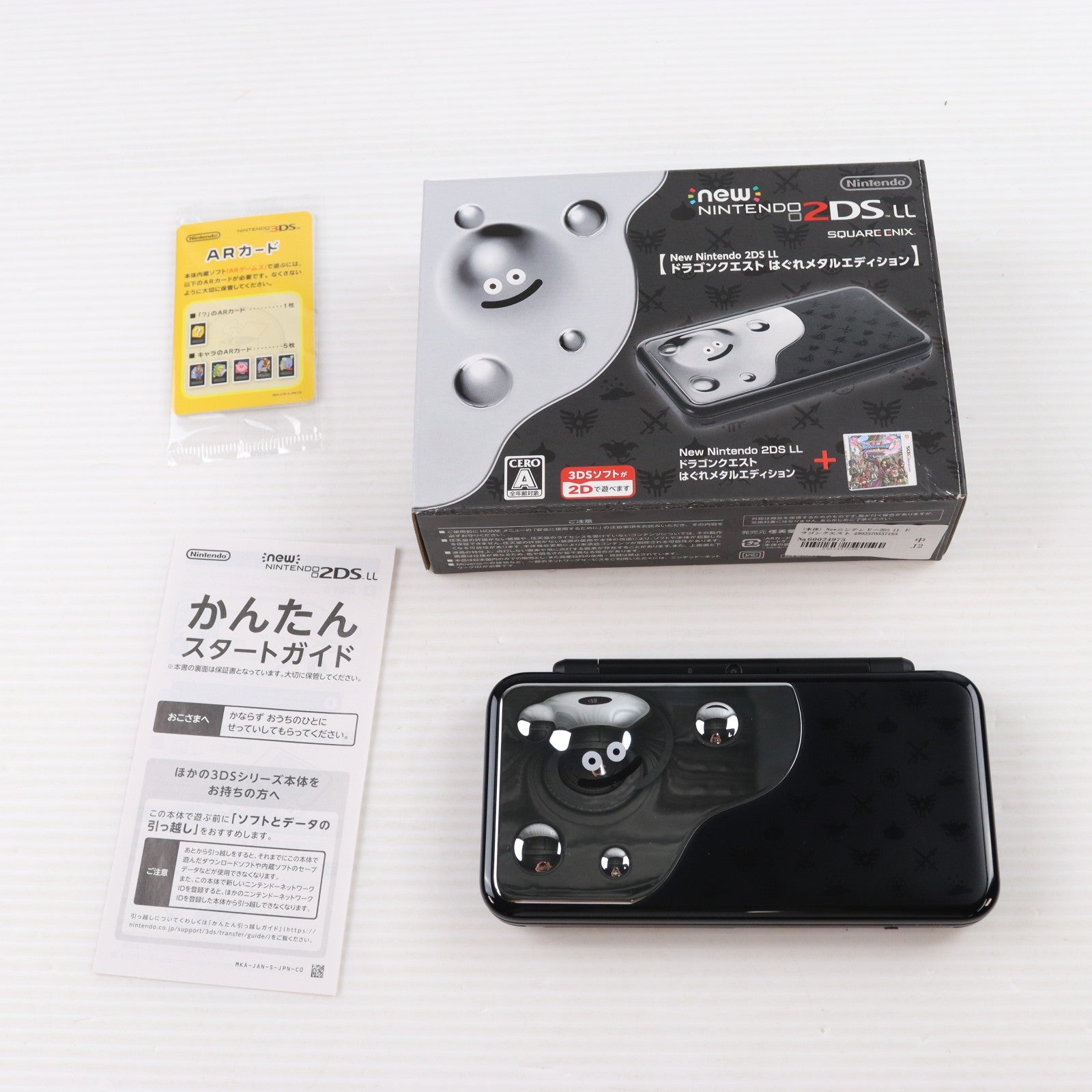 【中古即納】[3DS] (本体) Newニンテンドー2DS LL ドラゴンクエスト はぐれメタルエディション 任天堂(JAN-S-KBCA)(20170729)