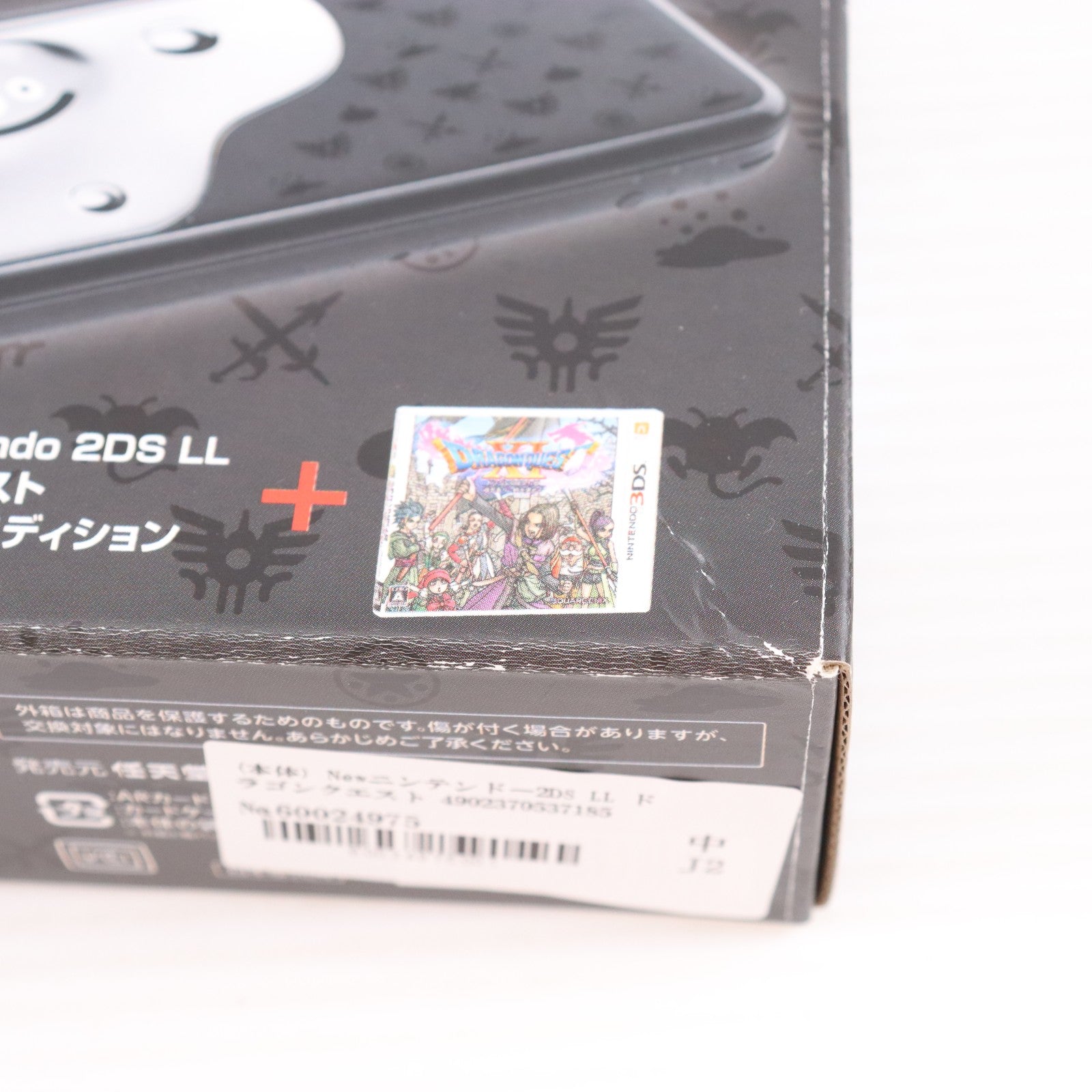 【中古即納】[3DS] (本体) Newニンテンドー2DS LL ドラゴンクエスト はぐれメタルエディション 任天堂(JAN-S-KBCA)(20170729)