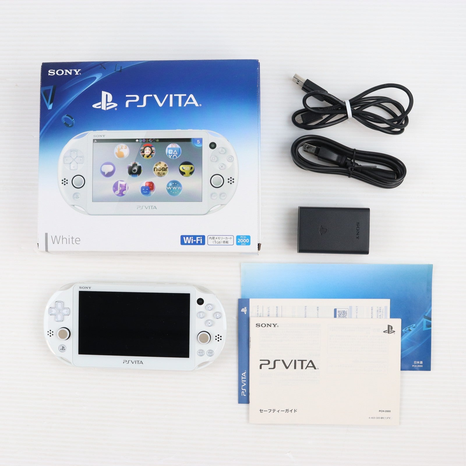 【中古即納】[PSVita] (本体) PlayStation Vita(プレイステーションVita) Wi-Fiモデル ホワイト SCE(PCH-2000ZA12)(20131010)