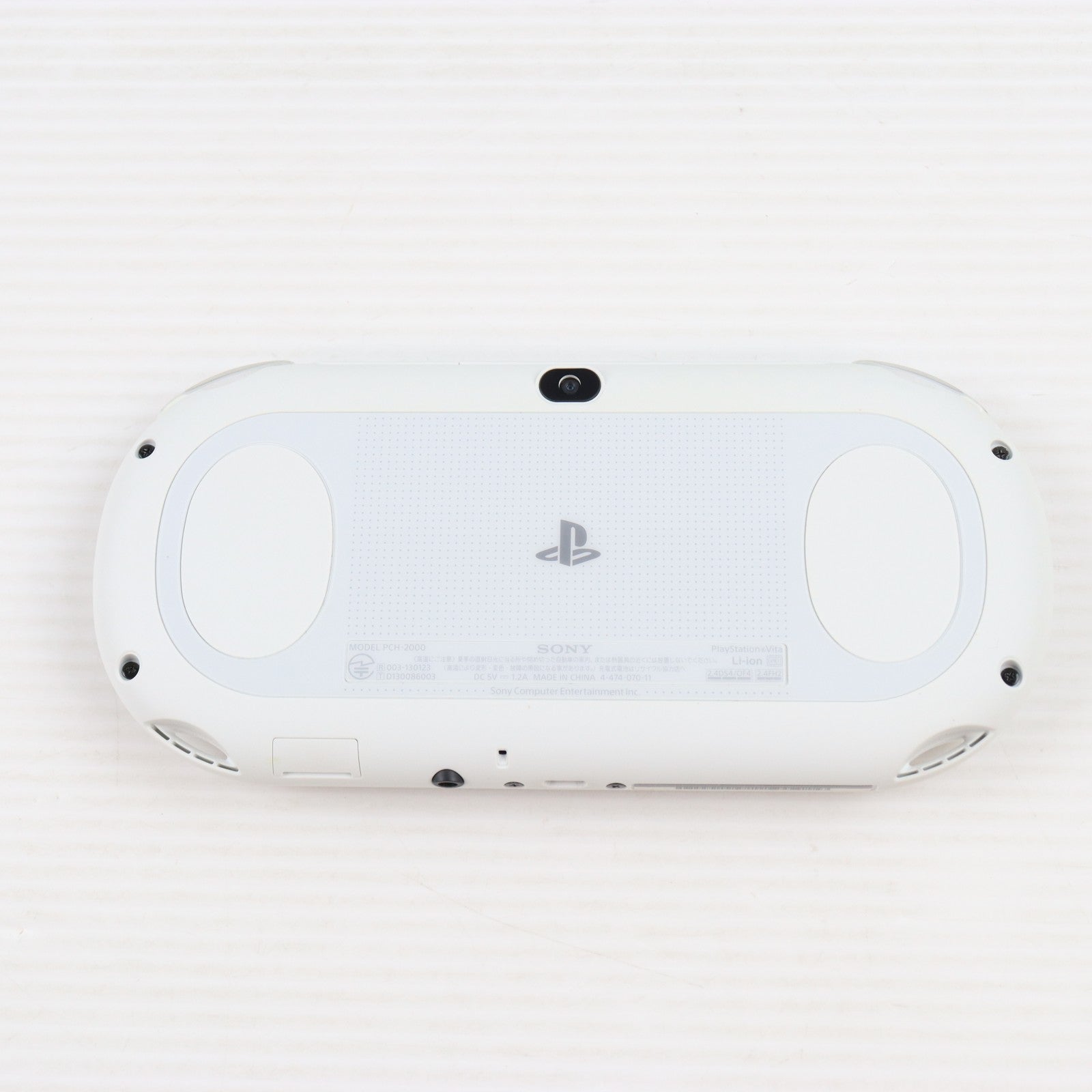 【中古即納】[PSVita] (本体) PlayStation Vita(プレイステーションVita) Wi-Fiモデル ホワイト SCE(PCH-2000ZA12)(20131010)