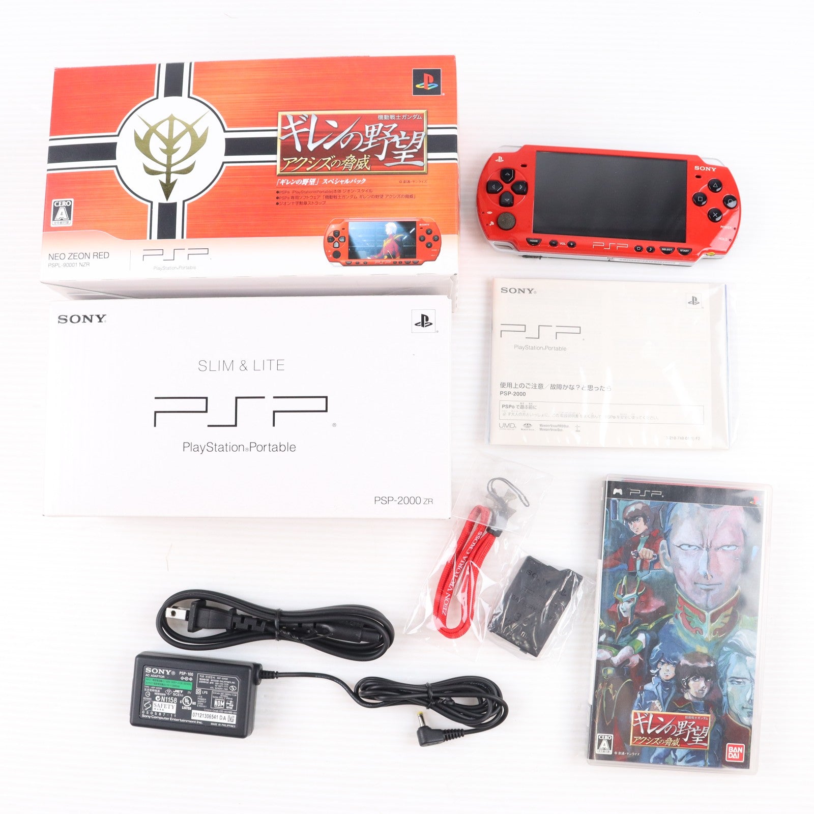 【中古即納】[PSP] (本体) PlayStation Portable(プレイステーション・ポータブル) ギレンの野望・スペシャルパック オリジナルデザイン本体同梱版 バンダイナムコゲームス(PSPL-90001)(20080207)