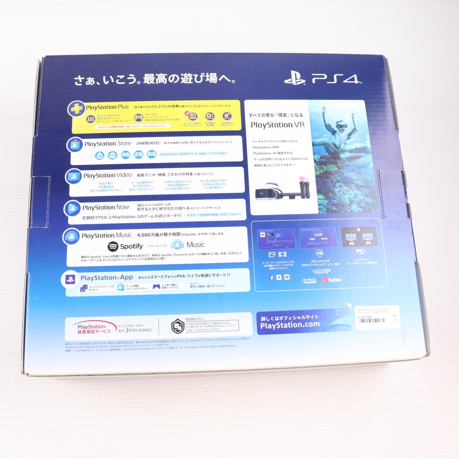 【中古即納】[PS4] (本体) PlayStation 4 Pro(プレイステーション4 プロ) ジェット・ブラック 1TB SIE(CUH-7200BB01)(20180927)