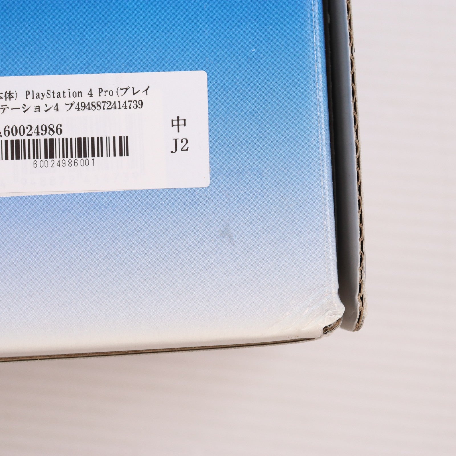 【中古即納】[PS4] (本体) PlayStation 4 Pro(プレイステーション4 プロ) ジェット・ブラック 1TB SIE(CUH-7200BB01)(20180927)