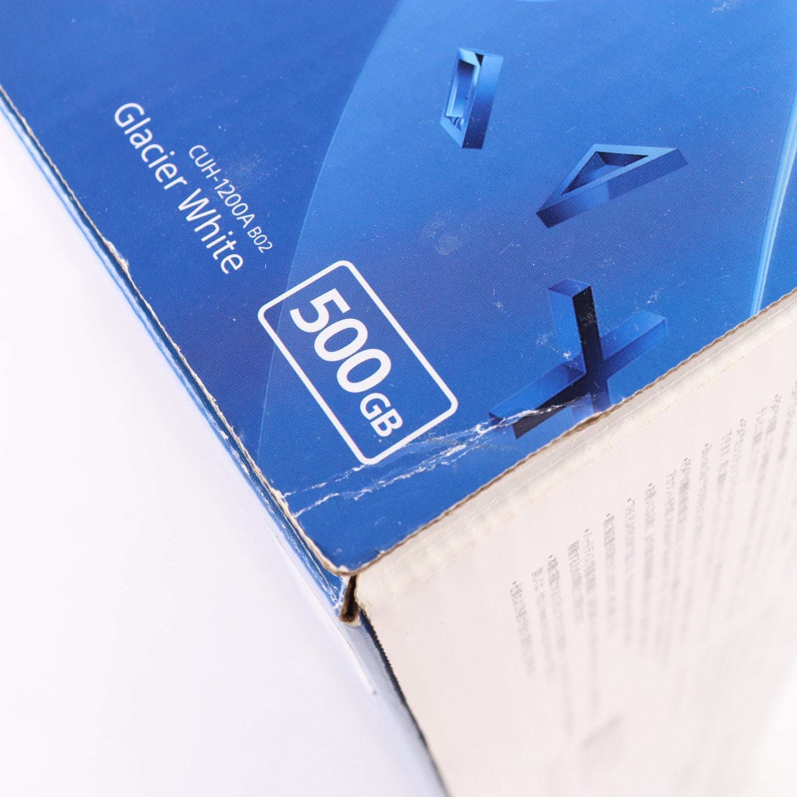 【中古即納】[PS4] (本体) PlayStation 4(プレイステーション4) グレイシャー・ホワイト HDD500GB SCE(CUH-1200AB02)(20150625)
