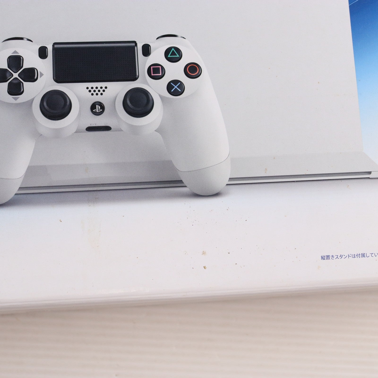 【中古即納】[PS4] (本体) PlayStation 4(プレイステーション4) グレイシャー・ホワイト HDD500GB SCE(CUH-1200AB02)(20150625)