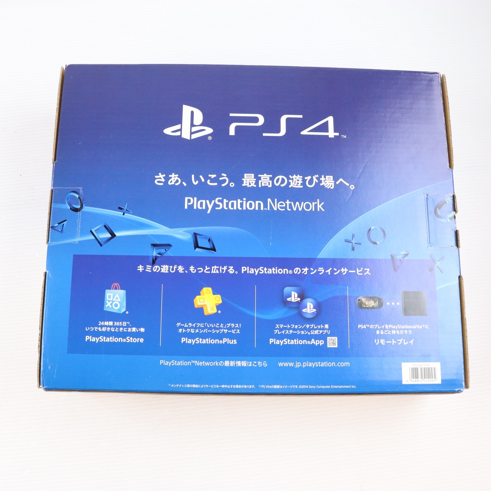 【中古即納】[PS4] (本体) PlayStation 4(プレイステーション4) ジェット・ブラック HDD500GB SCE(CUH-1200AB01)(20150625)