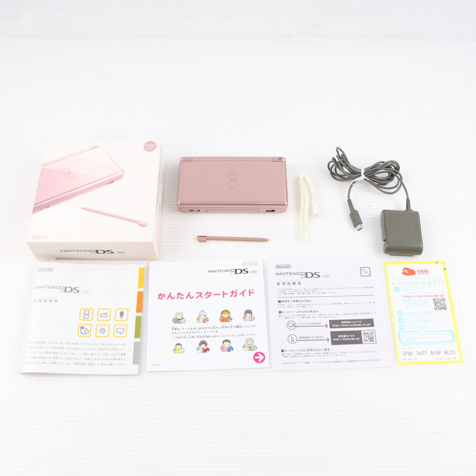 【中古即納】[NDS] (本体) ニンテンドーDS Lite(ライト) メタリックロゼ 任天堂(USG-S-ZPA)(20070623)