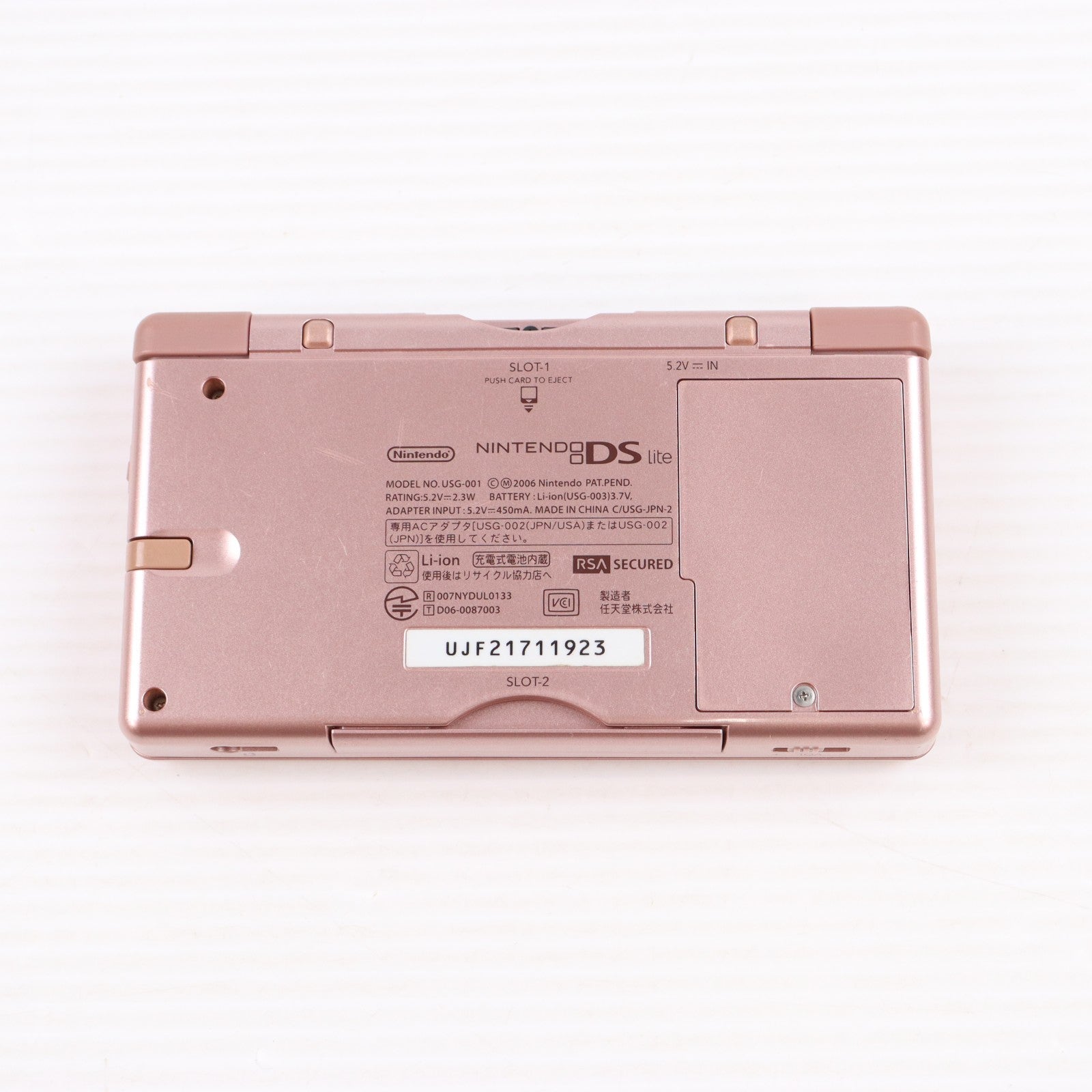 【中古即納】[NDS] (本体) ニンテンドーDS Lite(ライト) メタリックロゼ 任天堂(USG-S-ZPA)(20070623)