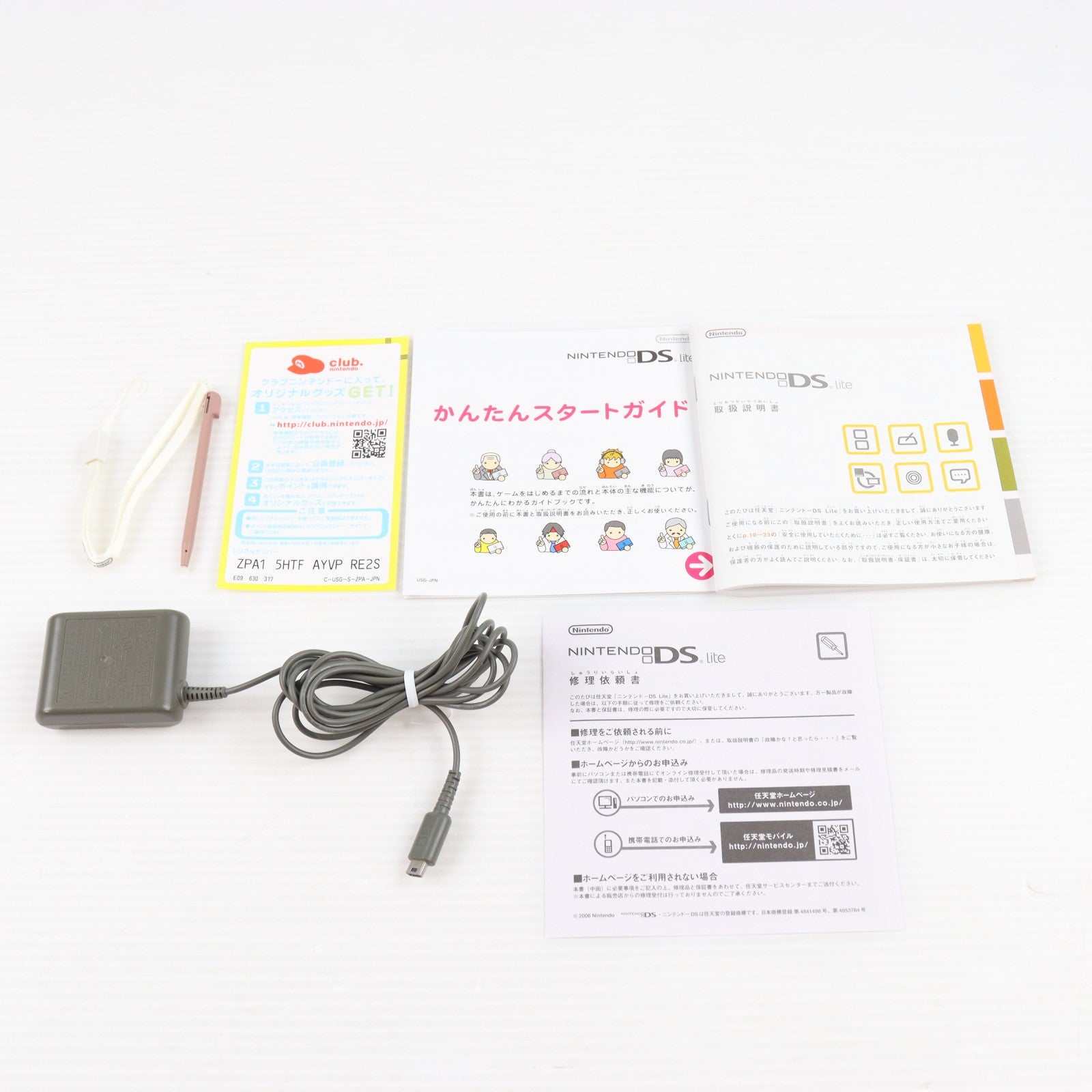 【中古即納】[NDS] (本体) ニンテンドーDS Lite(ライト) メタリックロゼ 任天堂(USG-S-ZPA)(20070623)