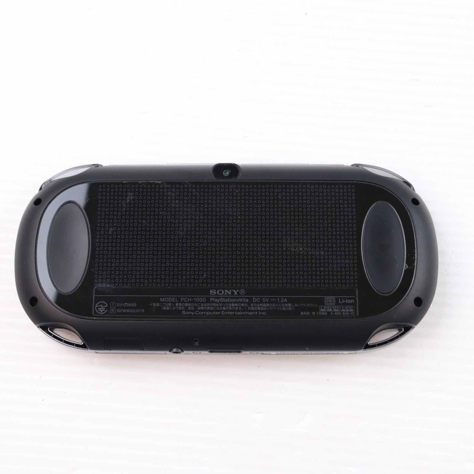 【中古即納】[PSVita] (本体) PlayStation Vita(プレイステーション ヴィータ) Wi-Fiモデル クリスタル・ブラック SCE(PCH-1000ZA01)(20111217)