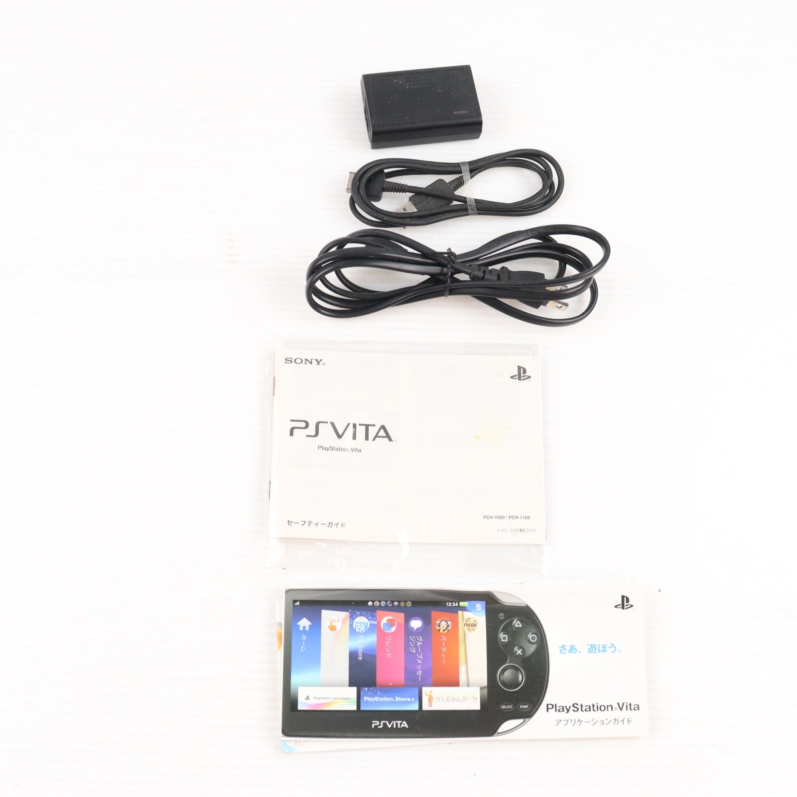 【中古即納】[PSVita] (本体) PlayStation Vita(プレイステーション ヴィータ) Wi-Fiモデル クリスタル・ブラック SCE(PCH-1000ZA01)(20111217)