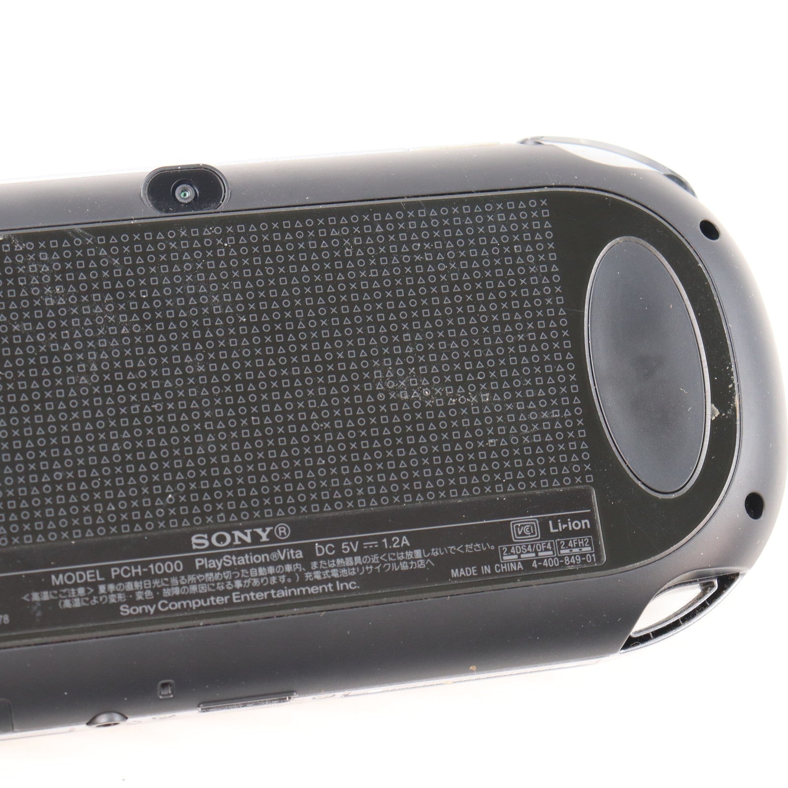 【中古即納】[PSVita] (本体) PlayStation Vita(プレイステーション ヴィータ) Wi-Fiモデル クリスタル・ブラック SCE(PCH-1000ZA01)(20111217)