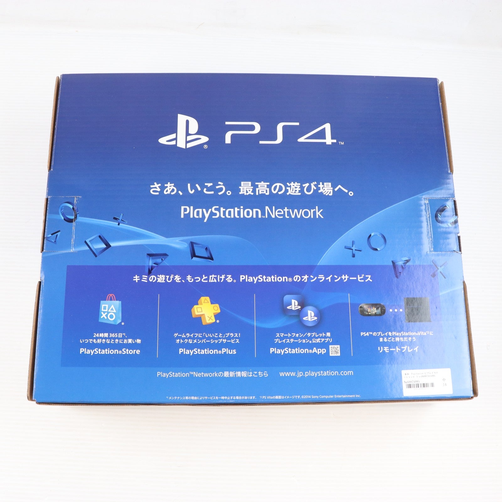 【中古即納】[PS4] (本体) PlayStation 4(プレイステーション4) ジェット・ブラック HDD500GB SCE(CUH-1200AB01)(20150625)