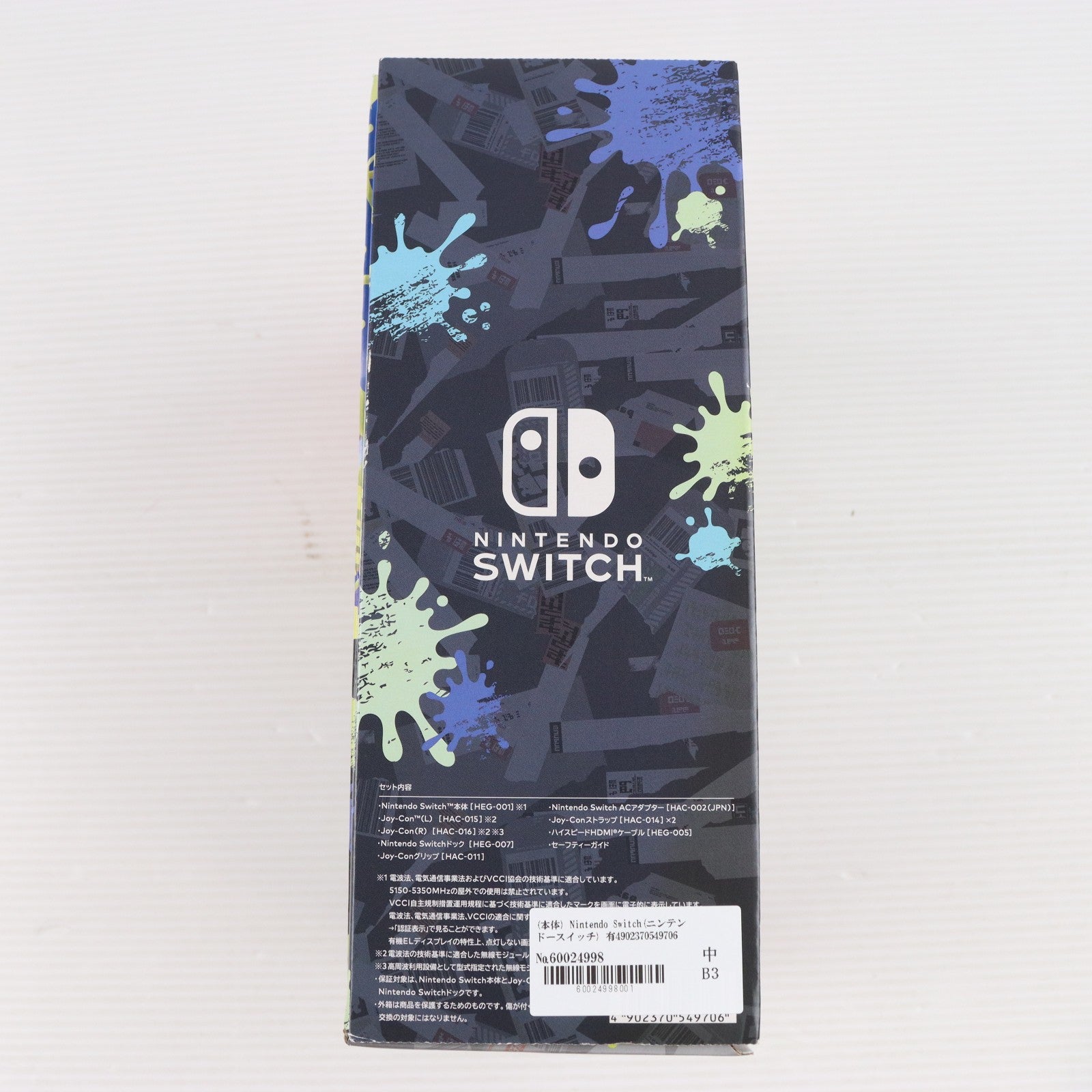 【中古即納】[Switch] (本体) Nintendo Switch(ニンテンドースイッチ) 有機ELモデル スプラトゥーン3エディション 任天堂(HEG-S-KCAAA)(20220826)