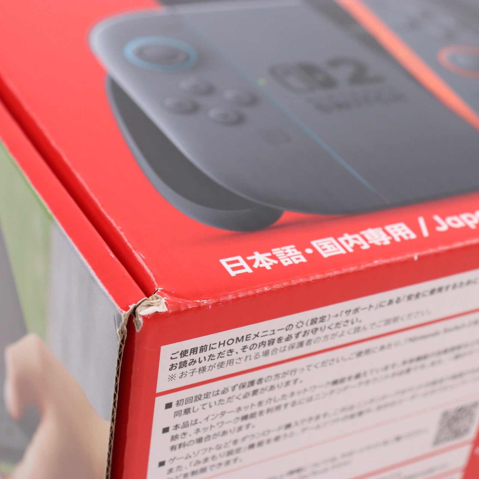 【中古即納】[Switch2] (本体) Nintendo Switch 2(ニンテンドースイッチ2)(日本語・国内専用) 任天堂(BEE-S-KB6CA)(20250605)