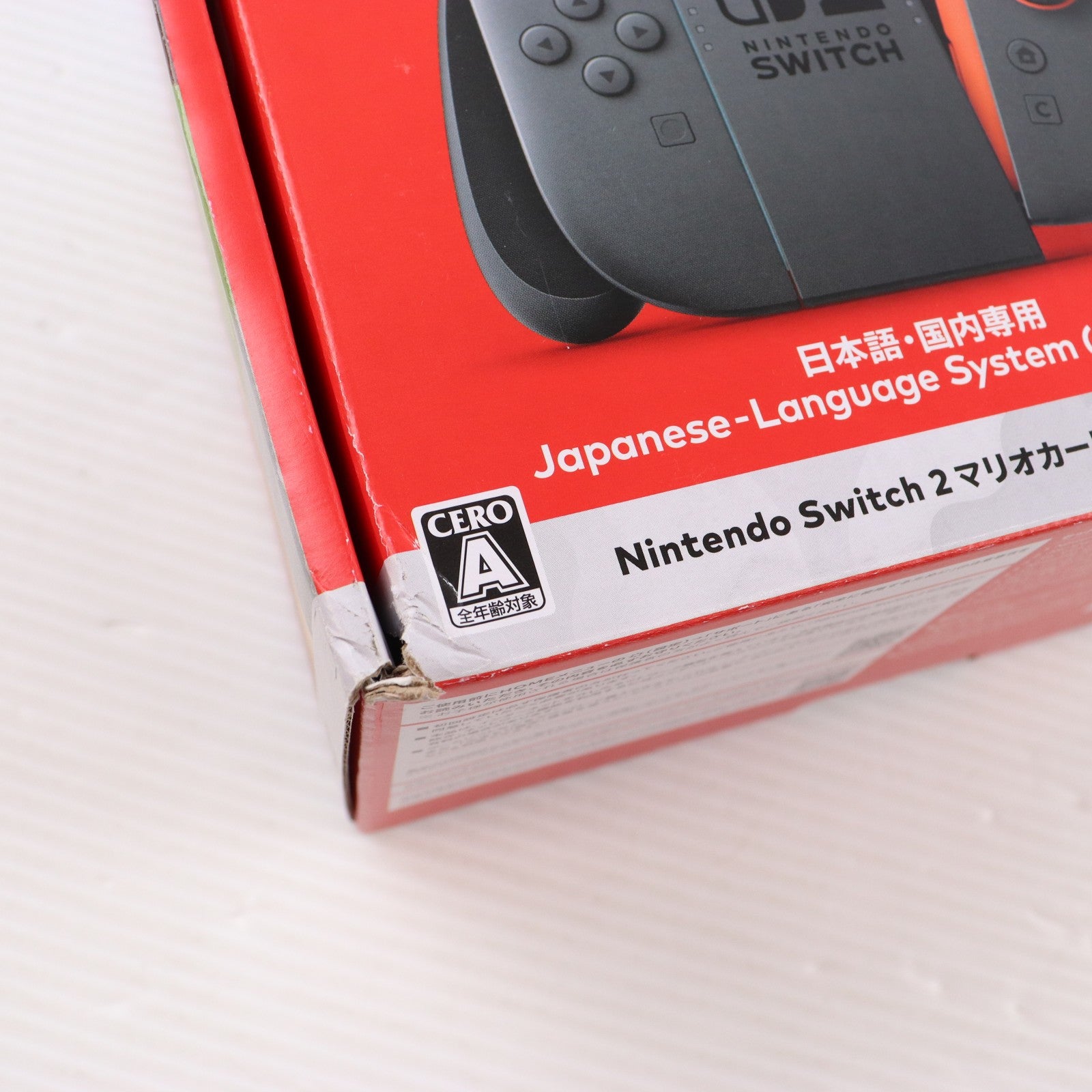 【中古即納】[Switch2] (本体)(ソフト無し) Nintendo Switch 2(ニンテンドースイッチ2)(日本語・国内専用) マリオカート ワールド セット 任天堂(BEE-S-KB6PA)(20250605)