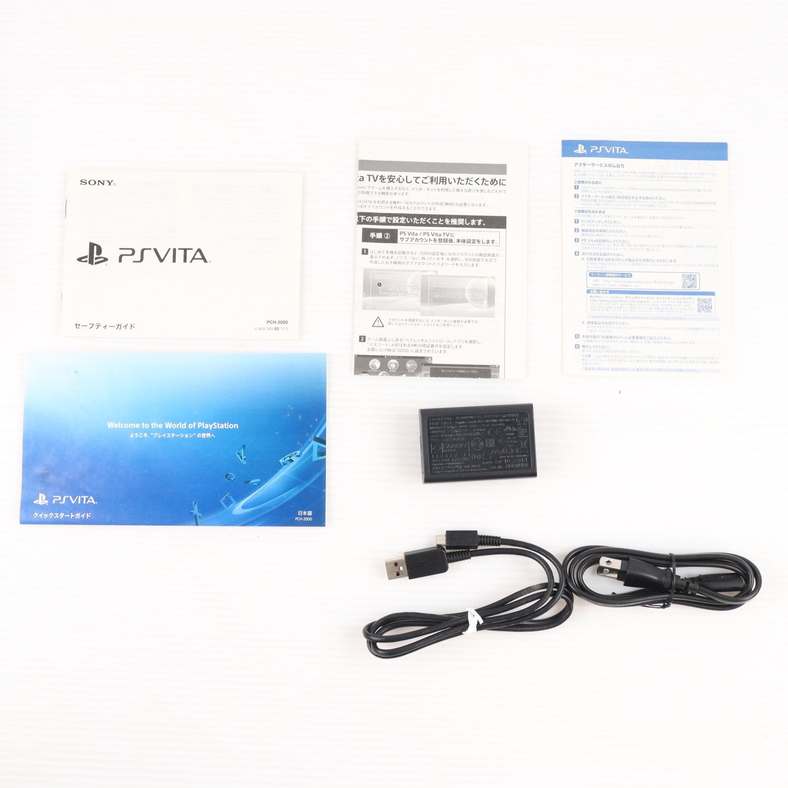【中古即納】[PSVita] (本体) PlayStation Vita(プレイステーション ヴィータ) Wi-Fiモデル ライトピンク/ホワイト SCE(PCH-2000ZA19)(20141113)