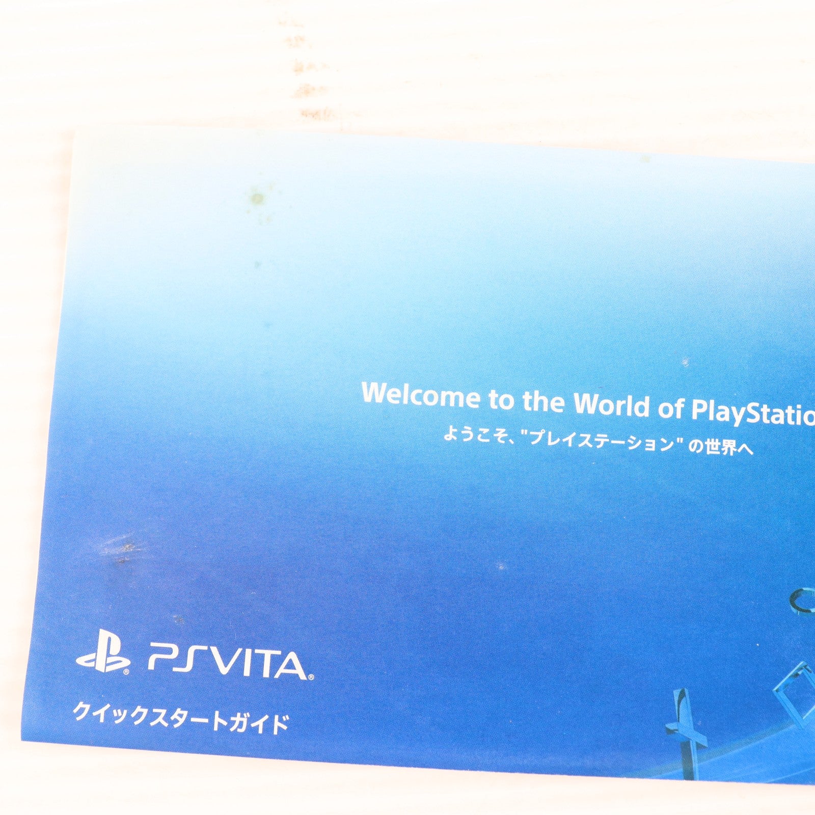 【中古即納】[PSVita] (本体) PlayStation Vita(プレイステーション ヴィータ) Wi-Fiモデル ライトピンク/ホワイト SCE(PCH-2000ZA19)(20141113)