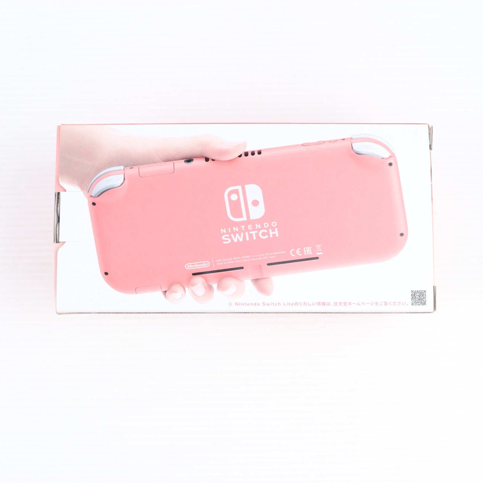 【中古即納】[Switch] (本体) Nintendo Switch Lite(ニンテンドースイッチライト) コーラル 任天堂(HDH-S-PAZAA)(20200320)