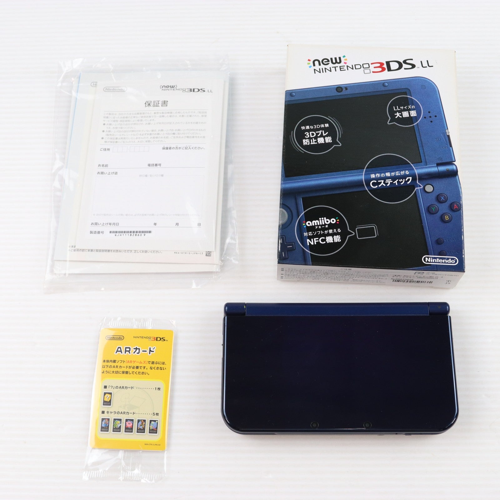 【中古即納】[3DS] (本体) Newニンテンドー3DS LL メタリックブルー 任天堂(RED-S-BAAA)(20141011)