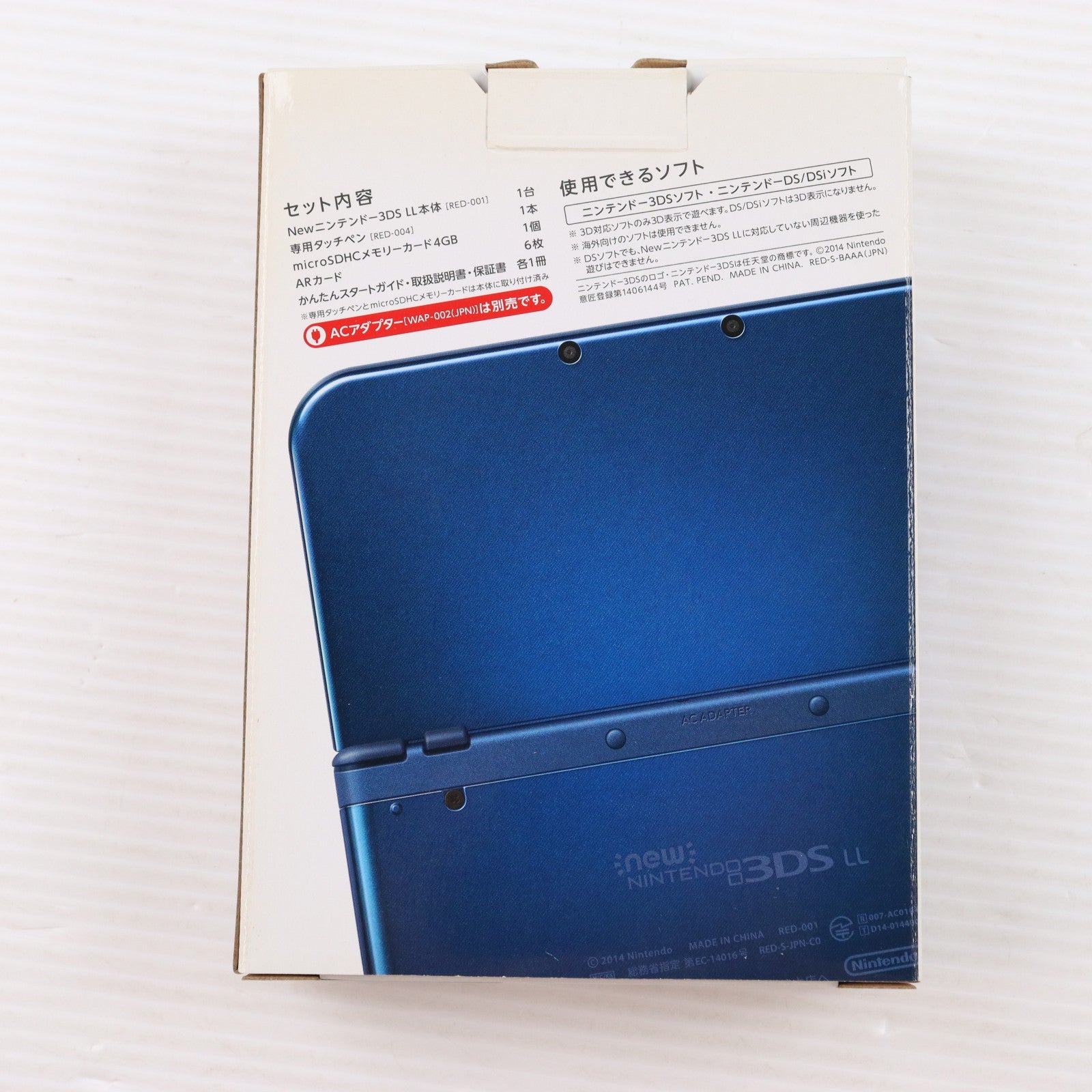 【中古即納】[3DS] (本体) Newニンテンドー3DS LL メタリックブルー 任天堂(RED-S-BAAA)(20141011)